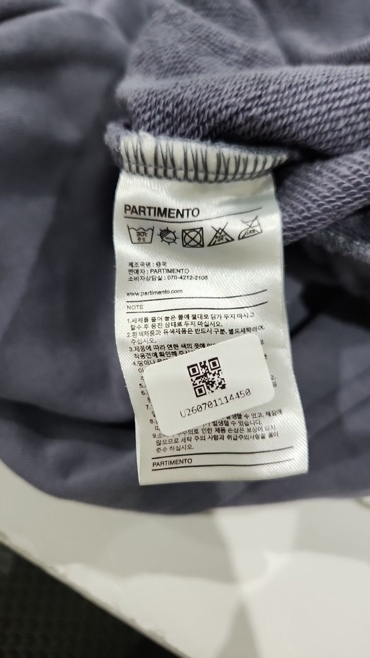 파르티멘토(PARTIMENTO) 트레이닝 팬츠 M