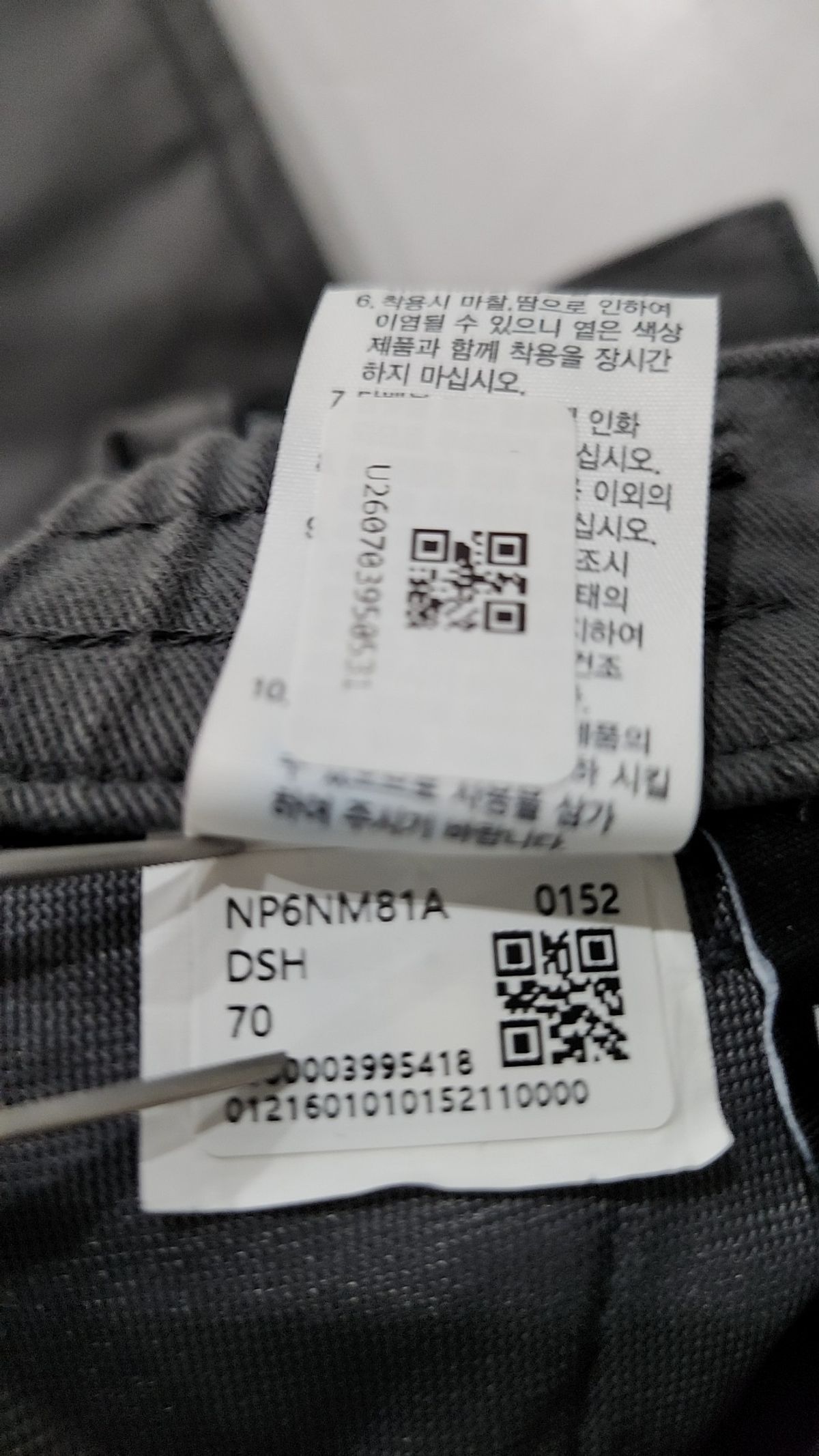 노스페이스(THE NORTH FACE) 코튼 팬츠 70