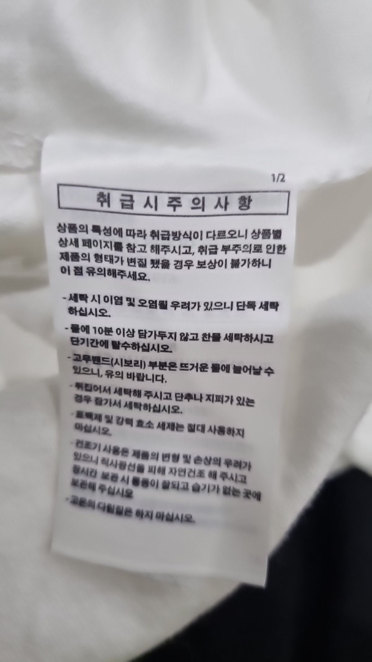 제멋(JEMUT) 반소매 티셔츠 XXL