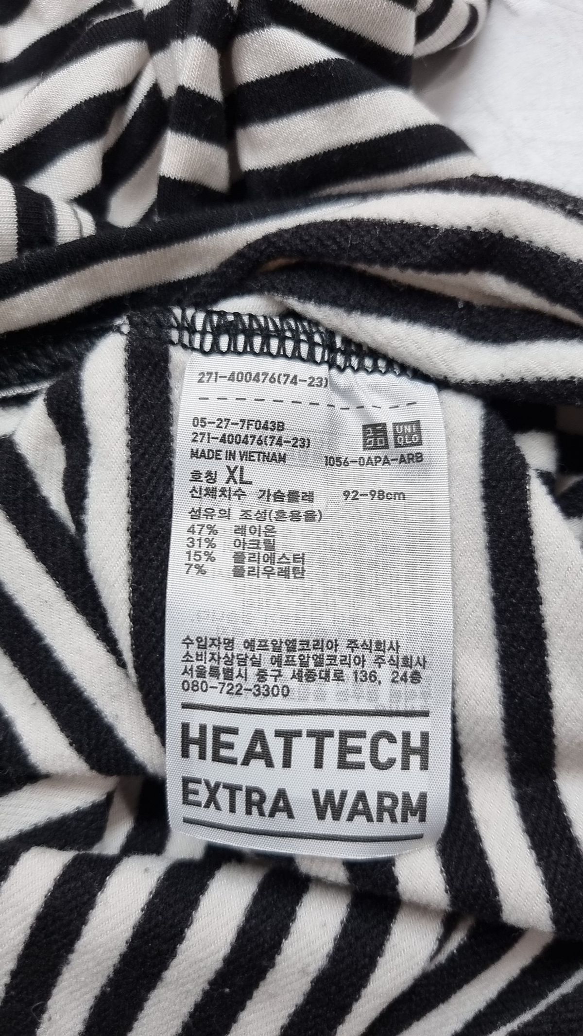 유니클로(UNIQLO) 긴소매 티셔츠 XL