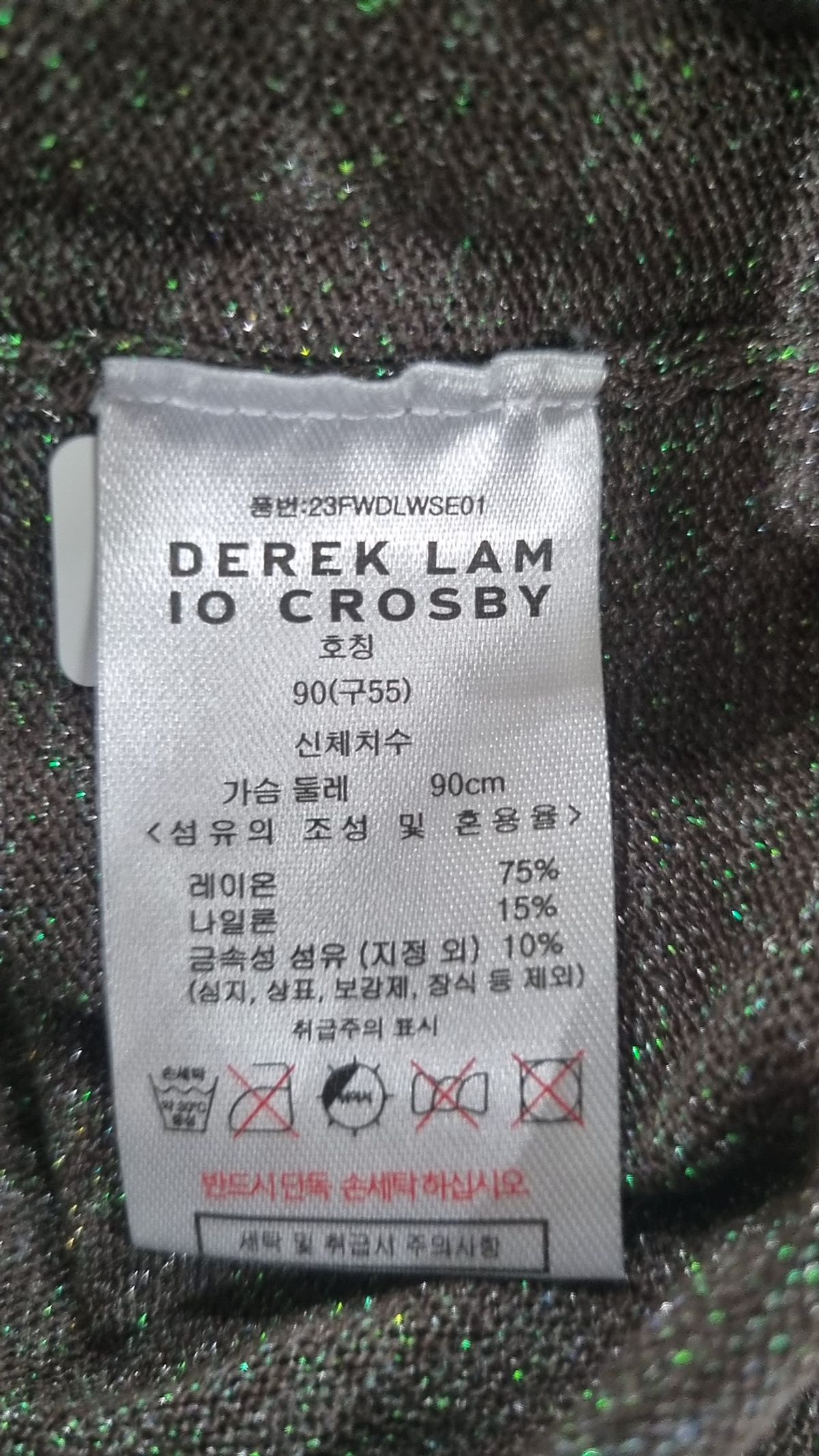 데렉 램 10 크로스비(DEREK LAM) 니트/스웨터 90