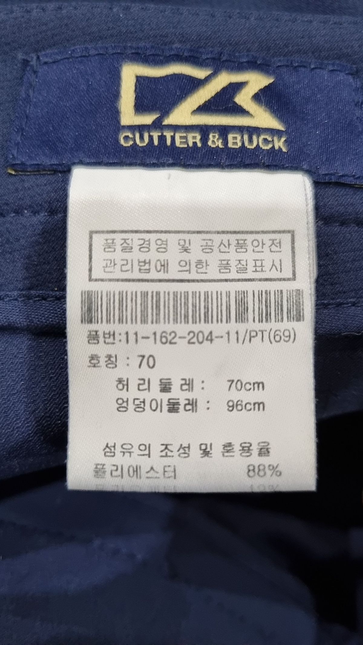 커터앤벅(CUTTER AND BUCK) 코튼 팬츠 70