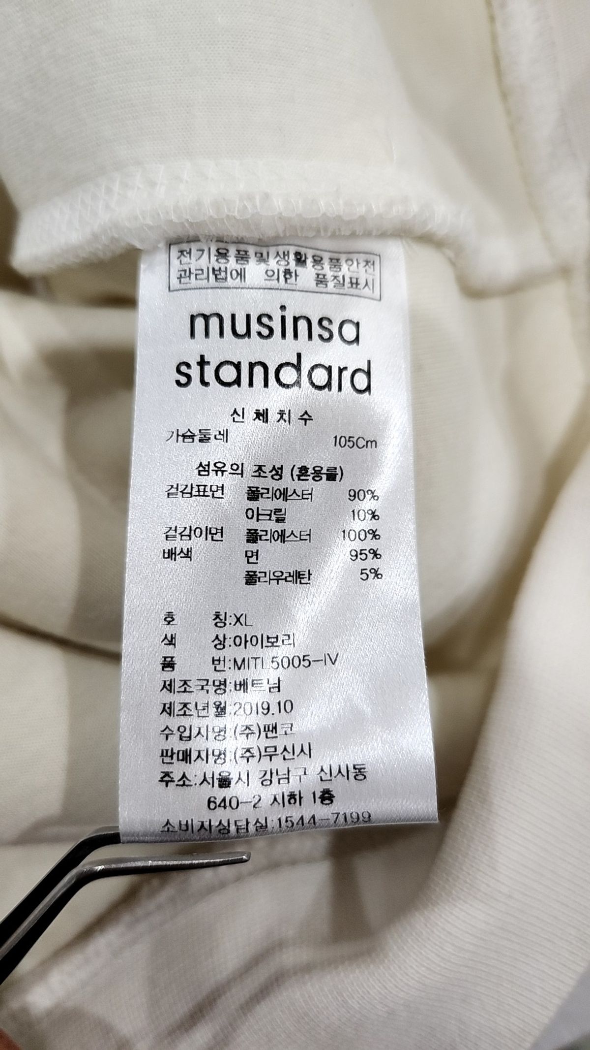 무신사 스탠다드(MUSINSA STANDARD) 기타 상의 XL