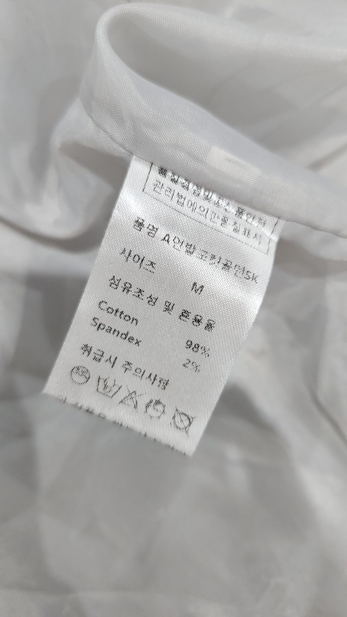 피그먼트(PIGMENT) 롱스커트 M