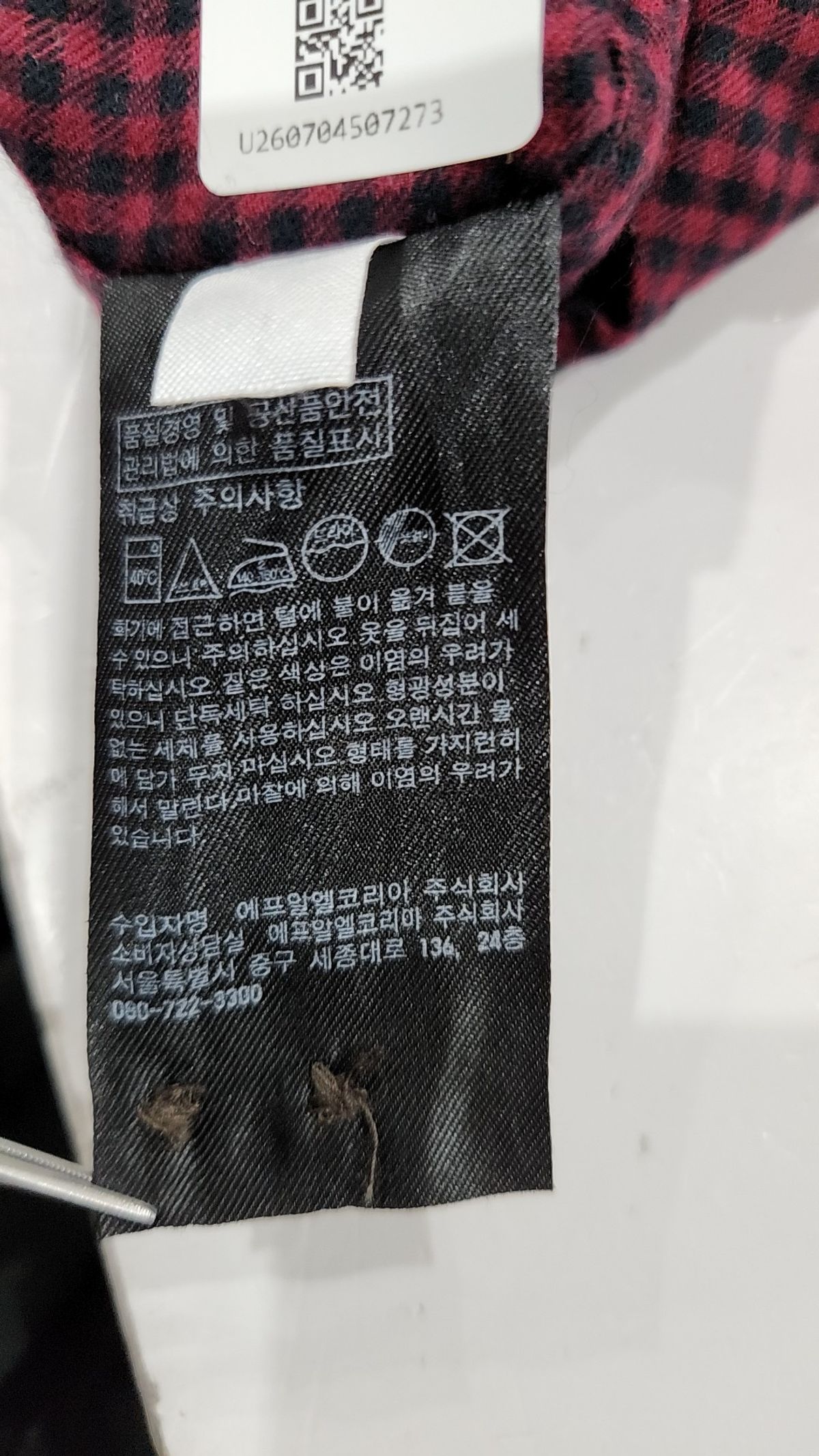 유니클로(UNIQLO) 캐주얼 셔츠 XL