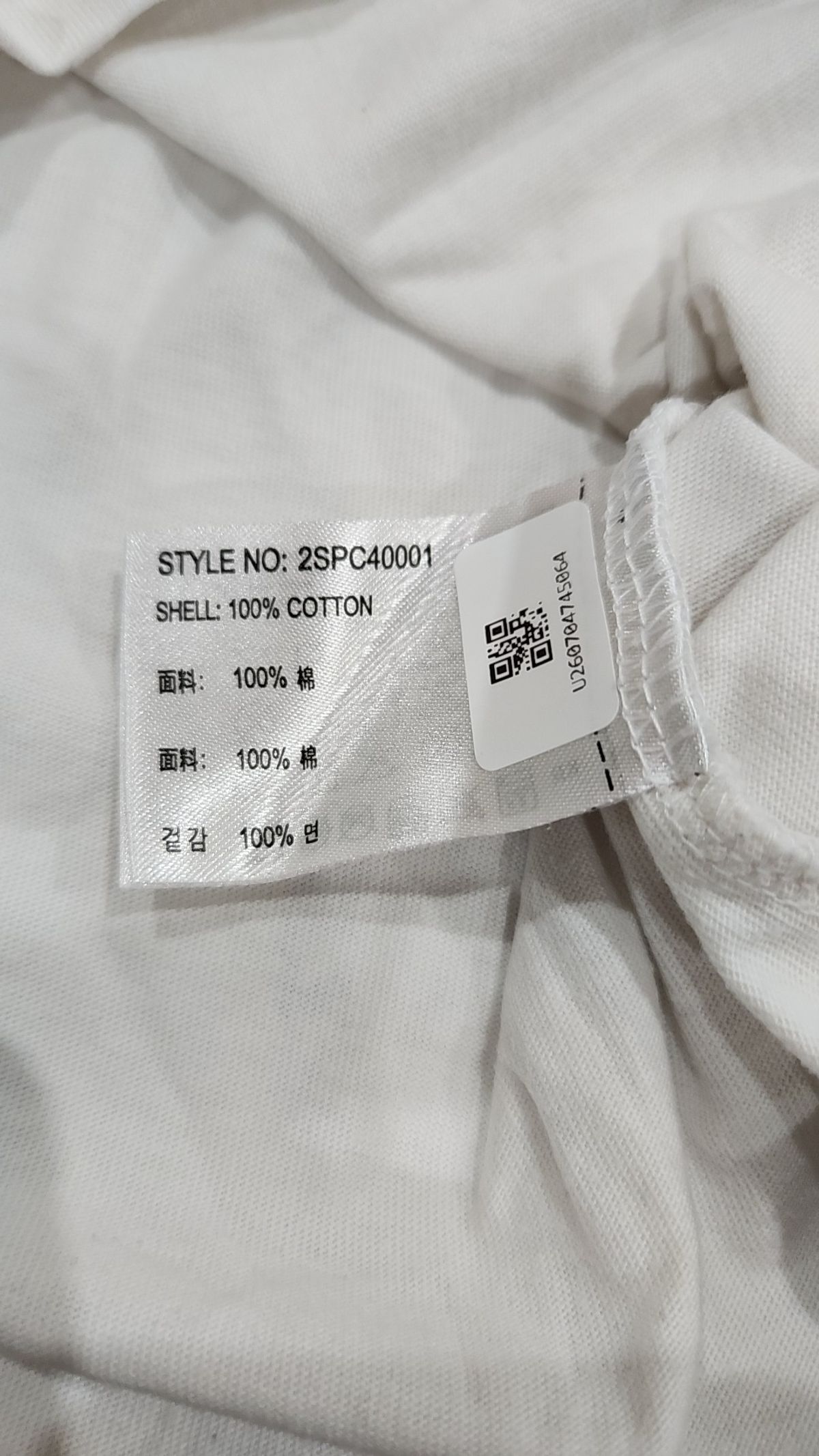 스파오(SPAO) 반소매 티셔츠 S