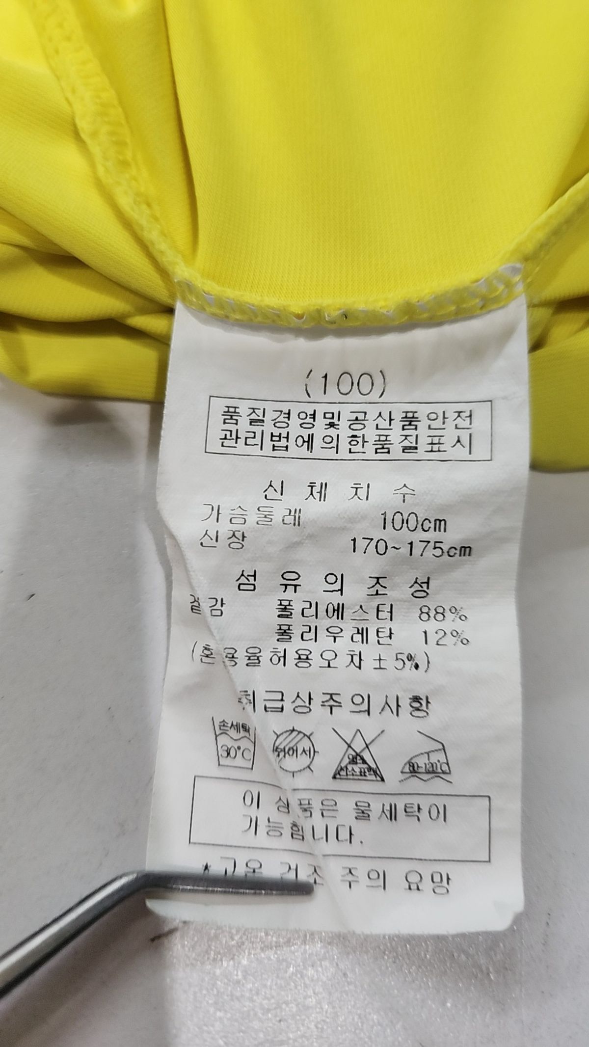 팜스프링스(PALMSPRINGS) 피케/카라 티셔츠 100