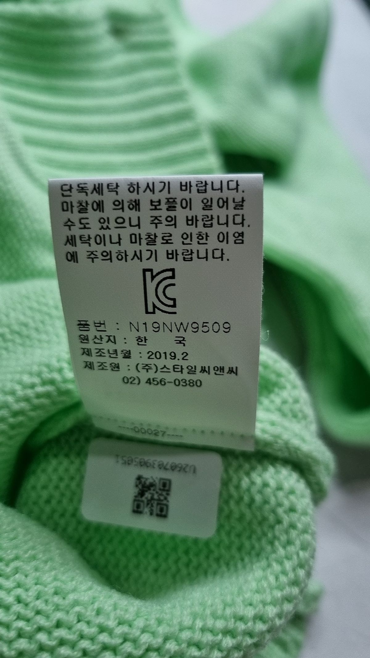 나인스텝(nine9steps) 카디건 F