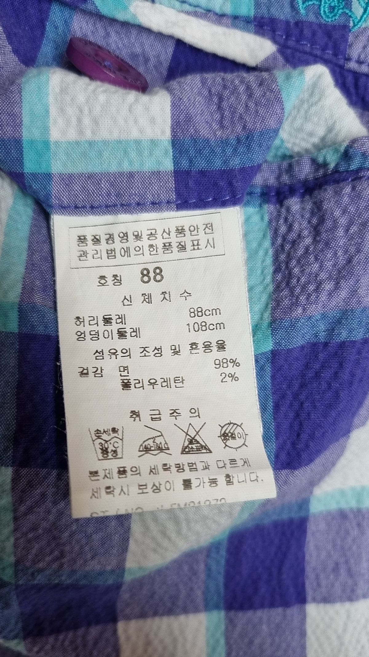 링스(Lynx) 기타 바지 88