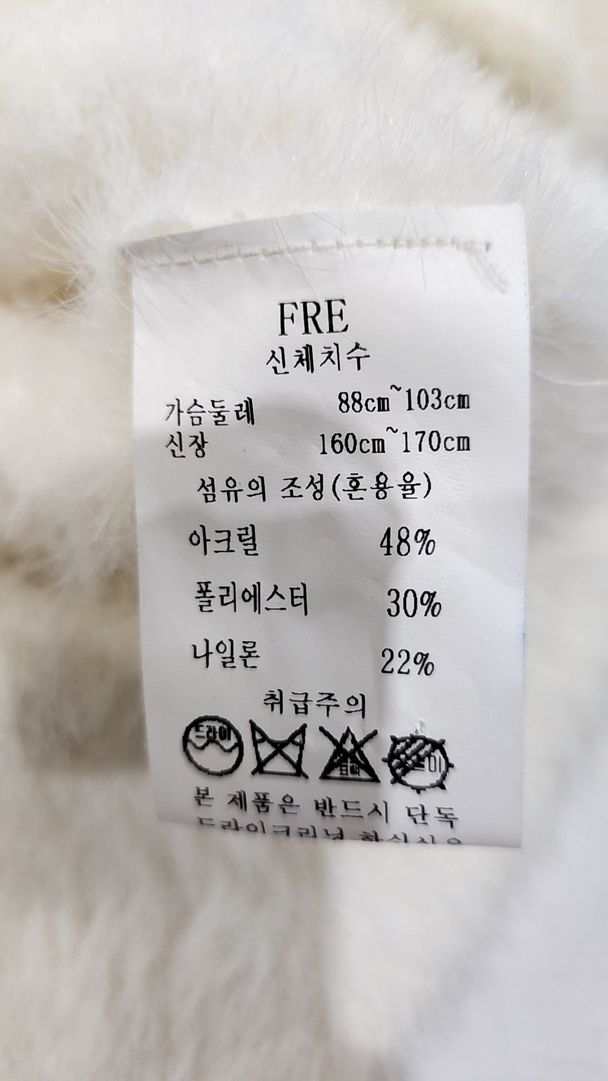 레코브(L'ECCOVE) 니트/스웨터 FREE