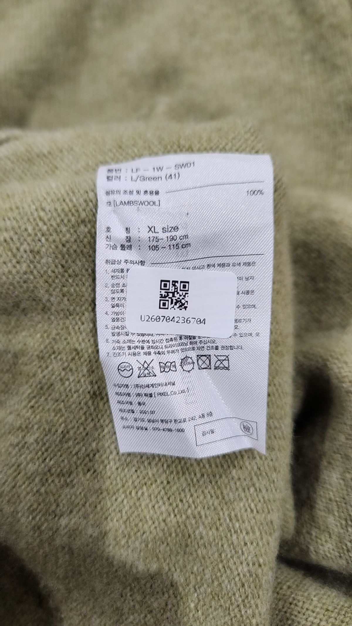 라이풀 미니멀 가먼츠(LIFUL MINIMAL GARMENTS) 니트/스웨터 XL