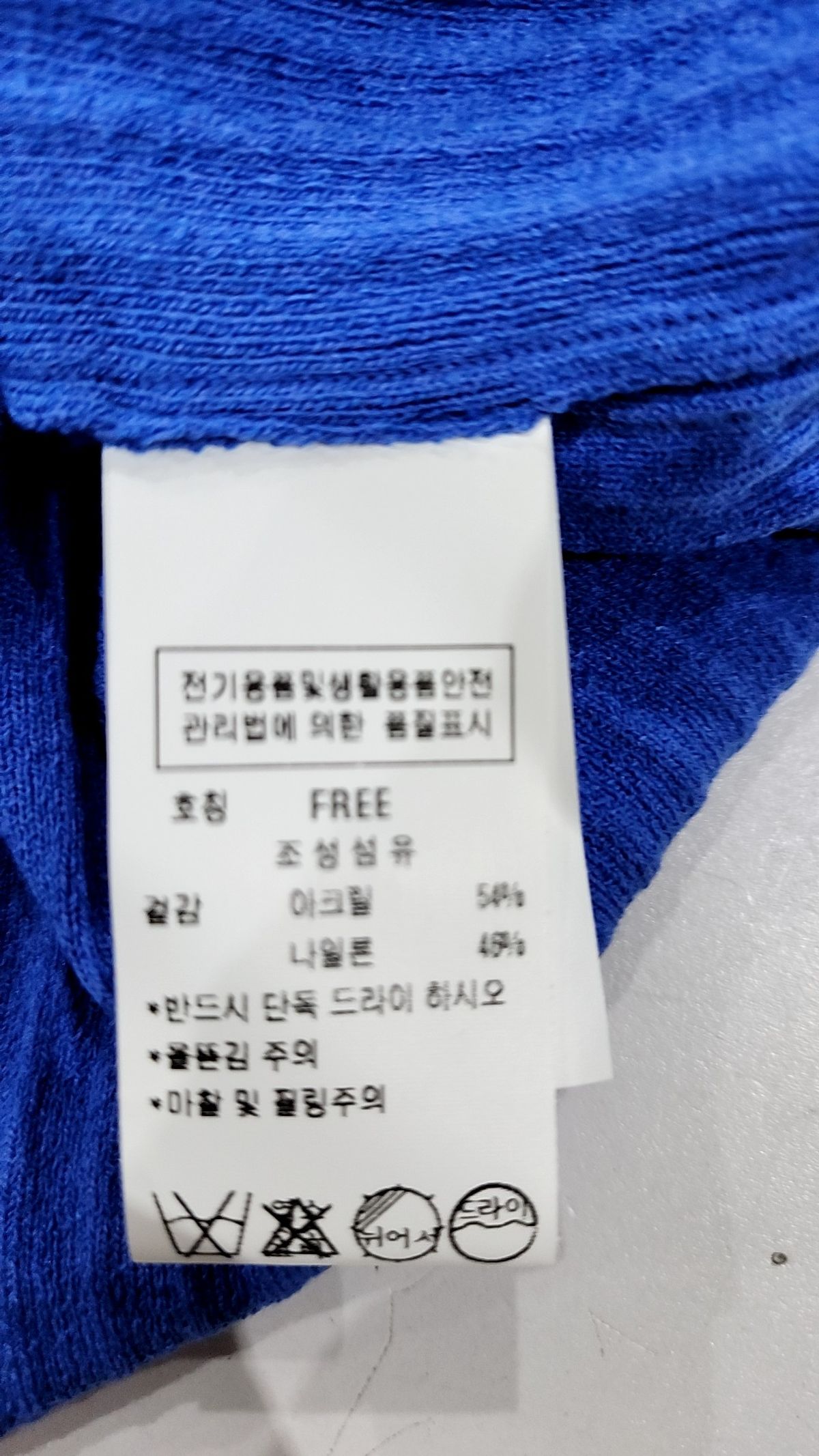 주크(ZOOC) 베스트 FREE