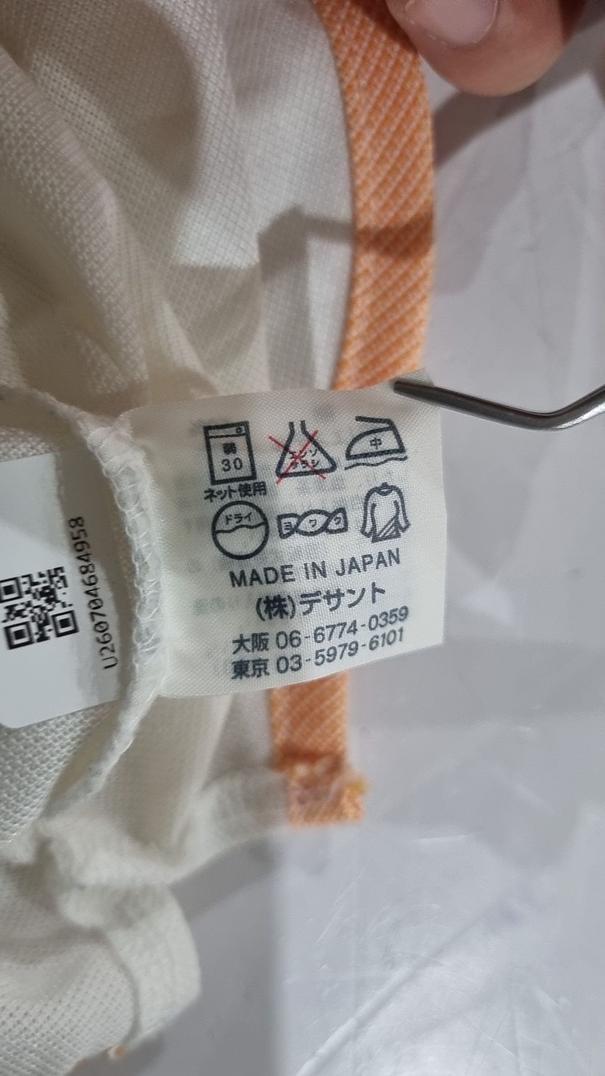 먼싱웨어(MUNSINGWEAR) 피케/카라 티셔츠 M
