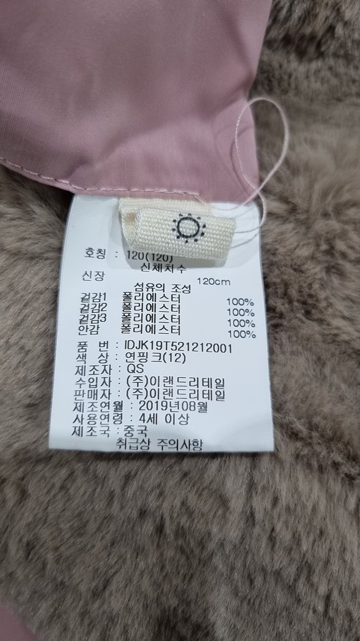 일로딜로(ilodilo) 기타 아우터 120