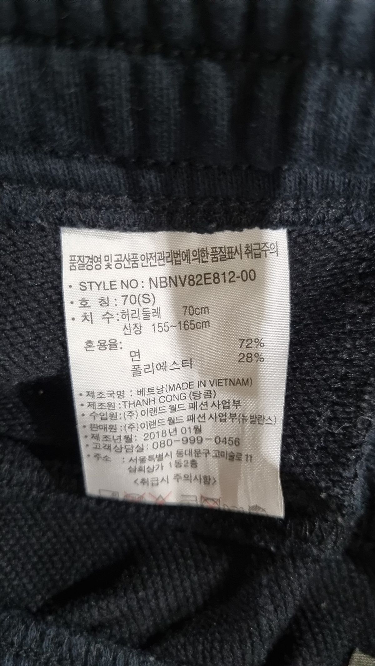뉴발란스(NEW BALANCE) 숏팬츠 70