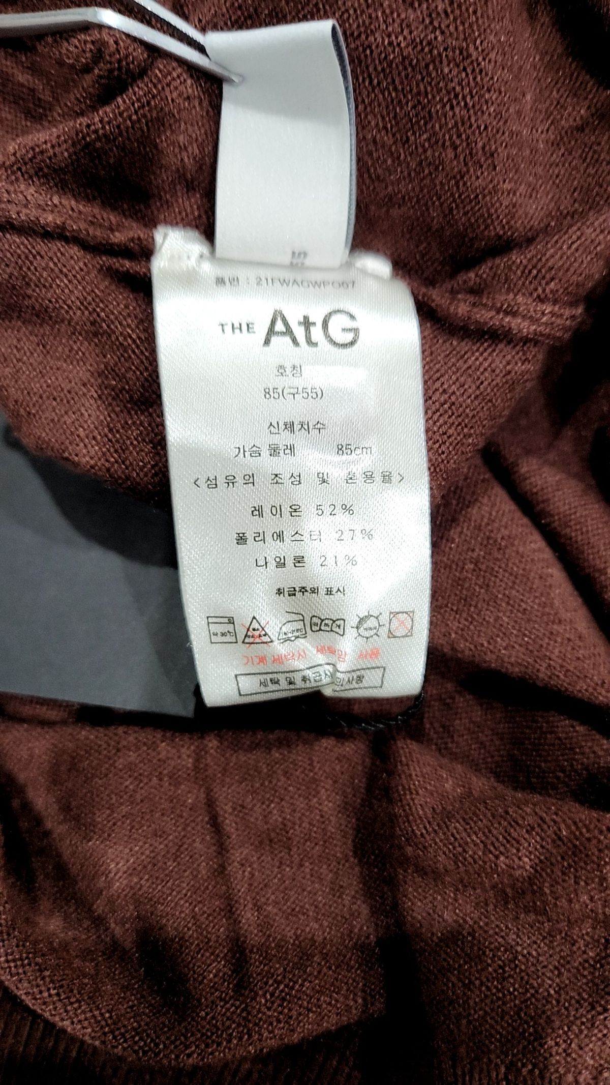 더엣지(THEATG) 니트/스웨터 85