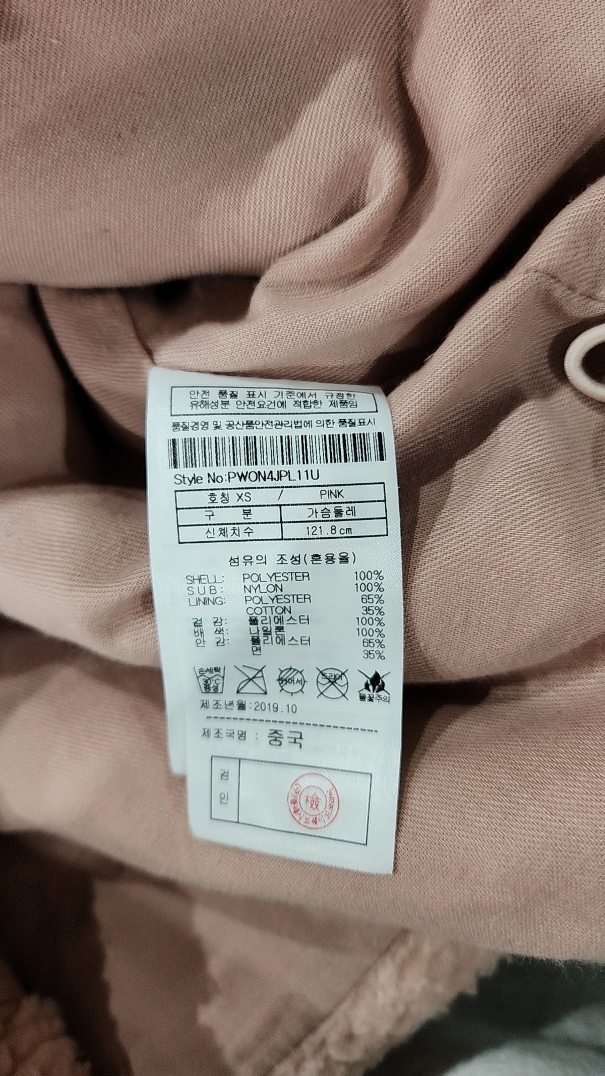 플랙(PLAC) UNI FLEECE JACKET (PWON4JPL11U0R5)_WOMEN XS