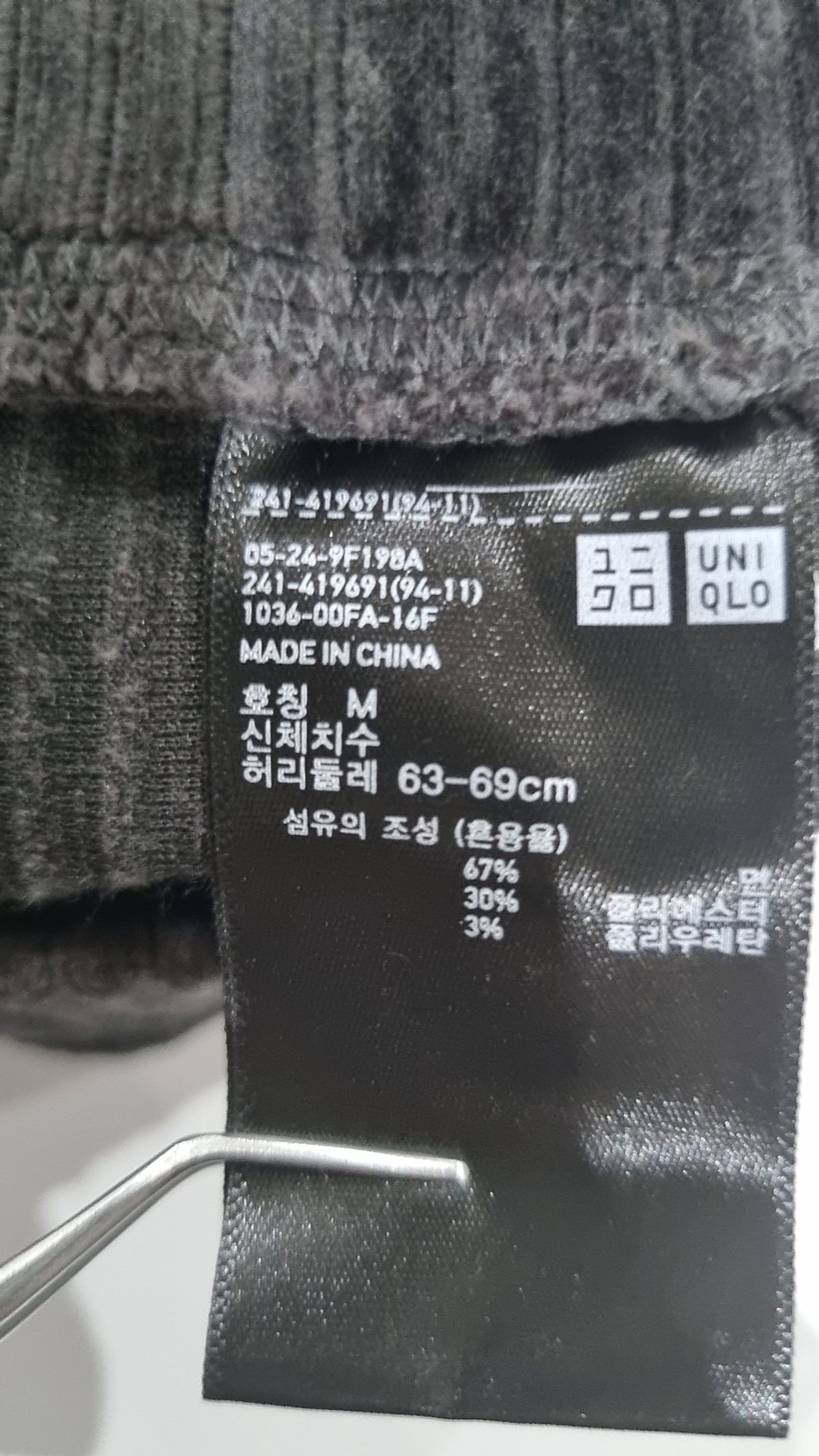유니클로(UNIQLO) 롱스커트 M