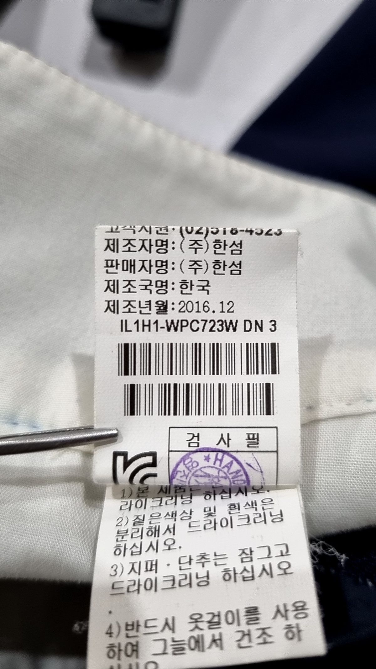래트(LATT) 슈트 팬츠/슬랙스 67/98