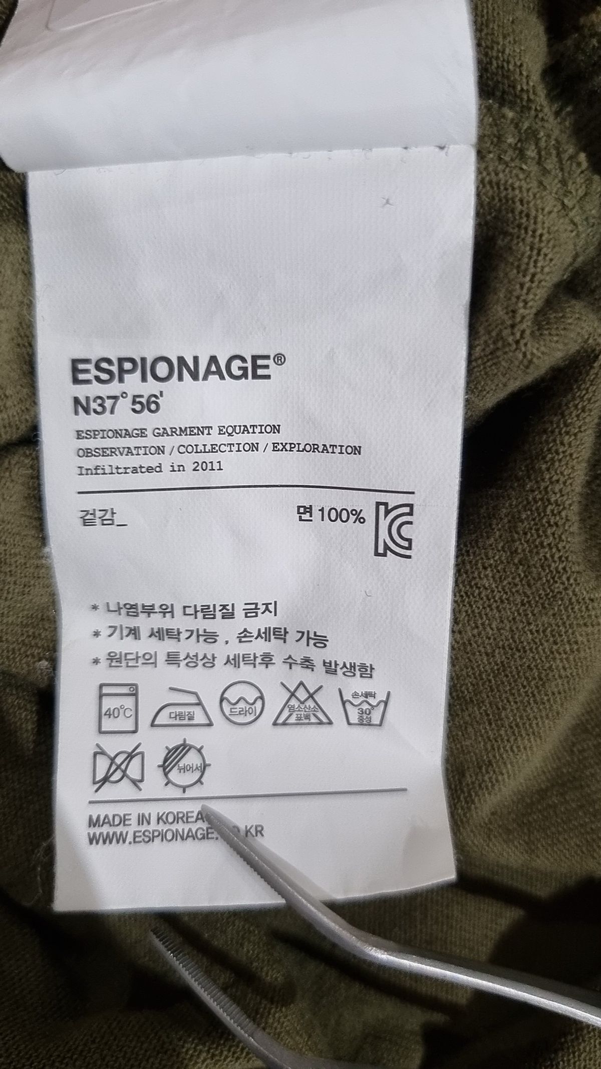 에스피오나지(ESPIONAGE) 반소매 티셔츠 L