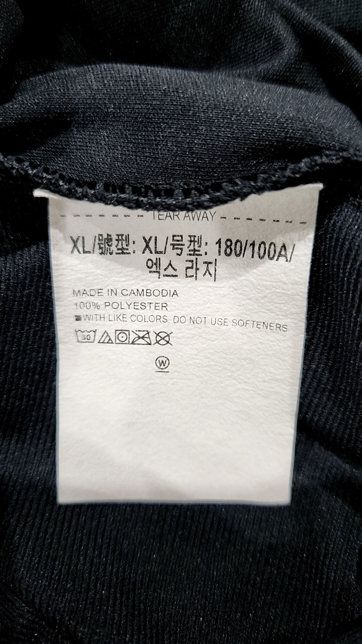 언더아머(UNDERARMOUR) EMEA 트랙 수트 1357139-001 XL