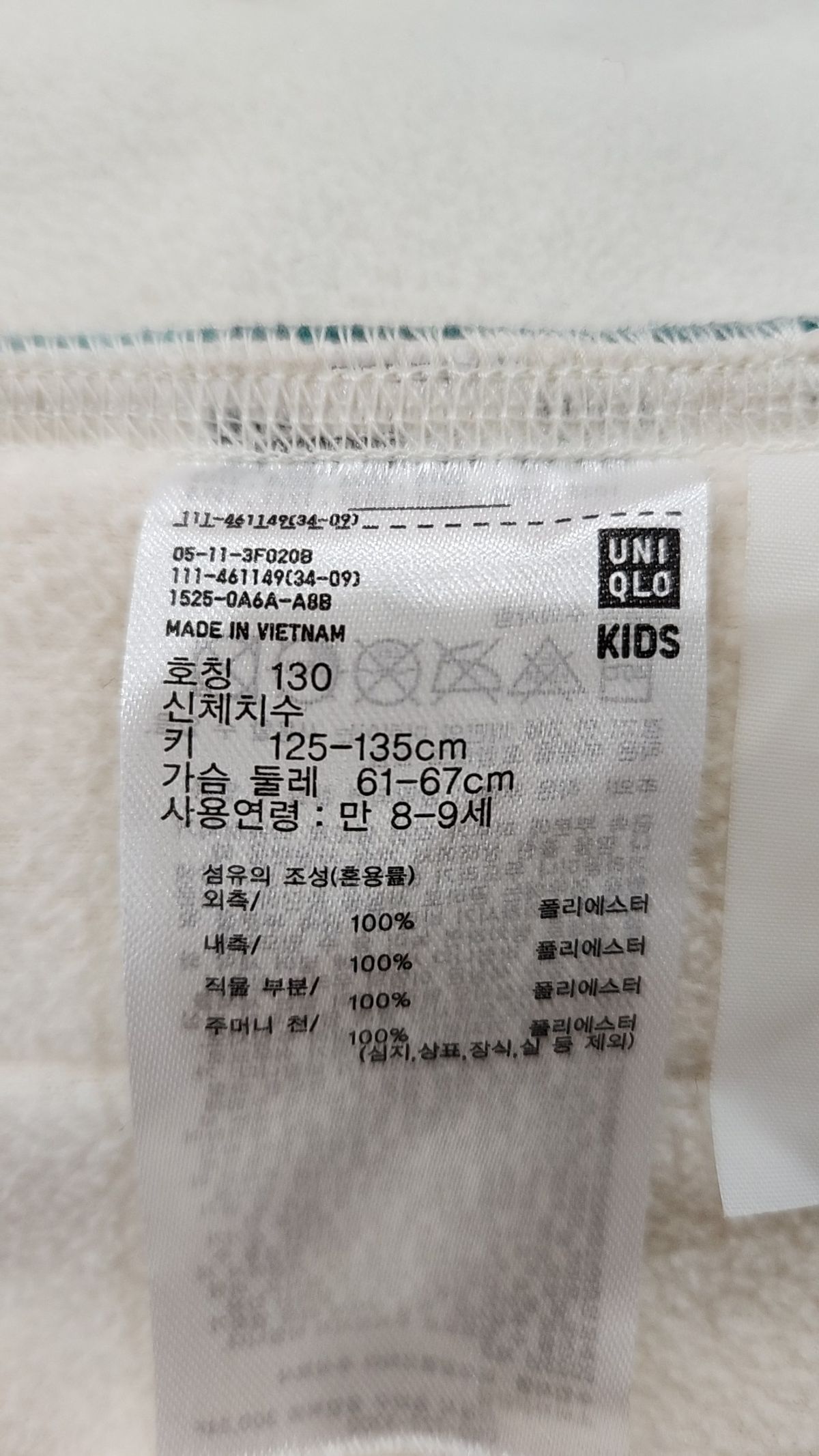유니클로(UNIQLO) 점퍼/재킷 130