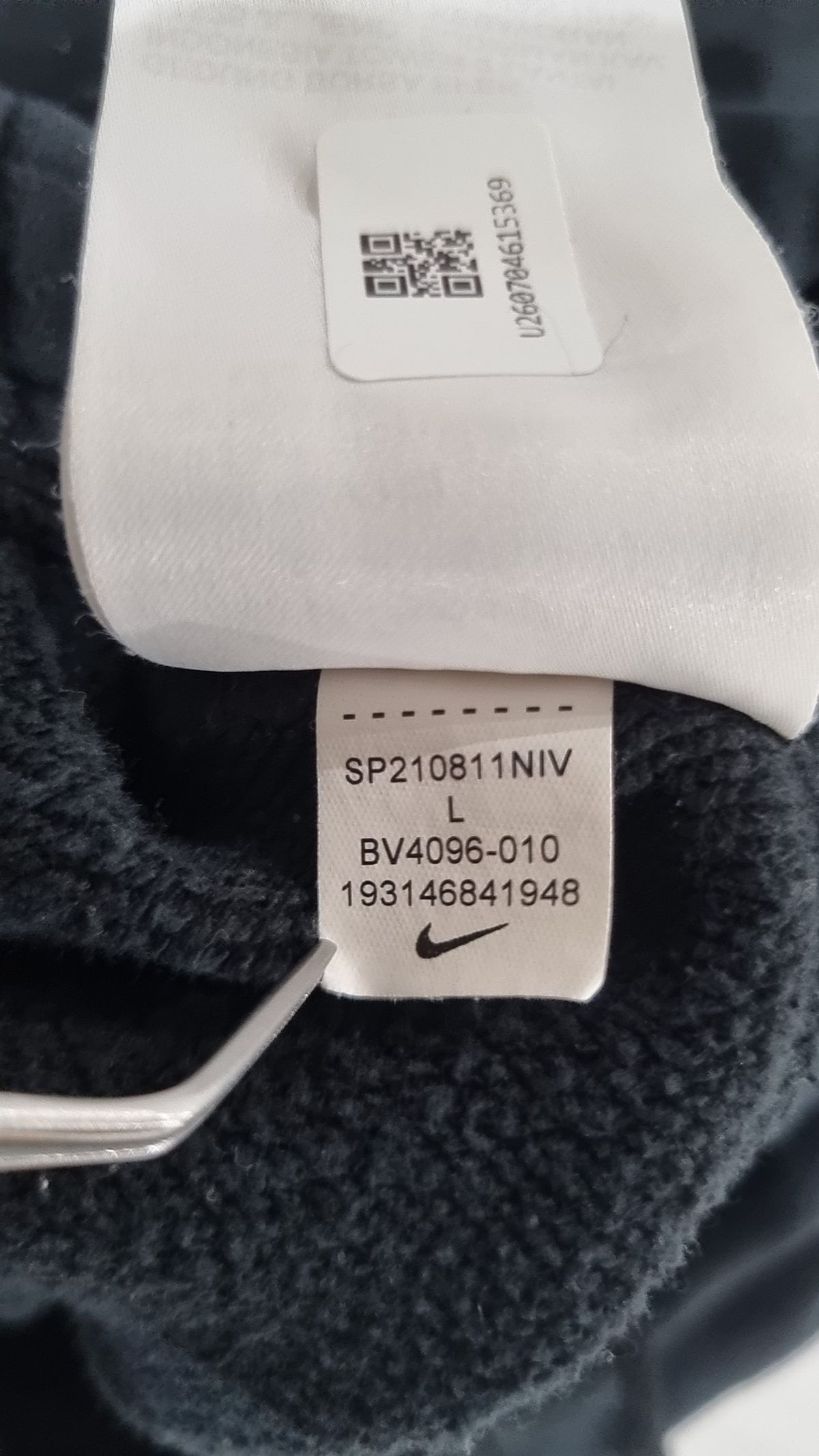 나이키(NIKE) 조거 팬츠 L