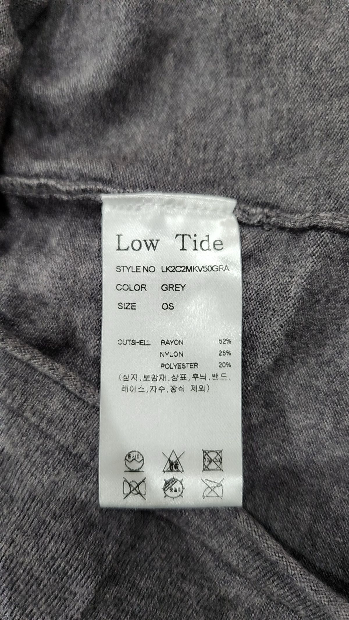 로우타이드(LOW TIDE) STRAP TUBE TOP KNIT [GREY] OS