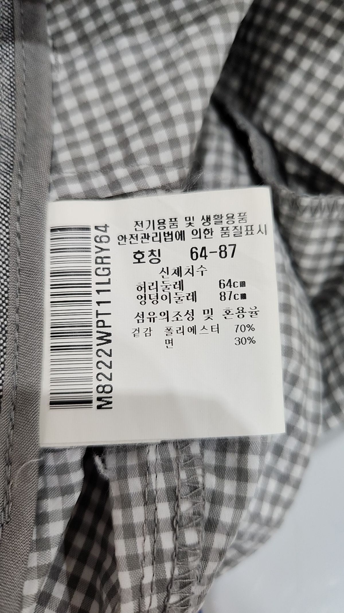 먼싱웨어(MUNSINGWEAR) 숏팬츠 64