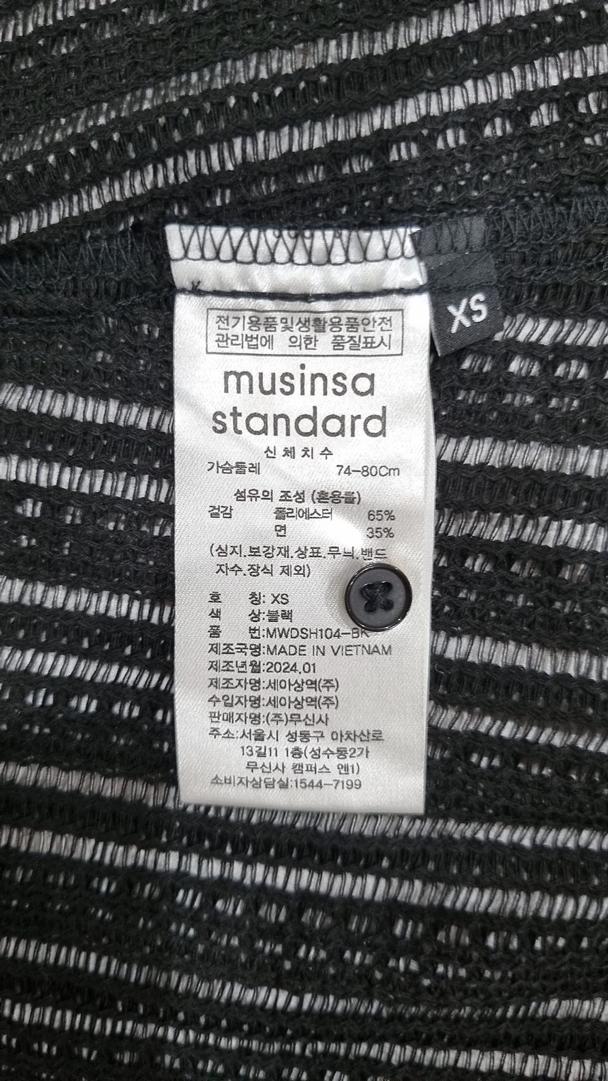 무신사 스탠다드(MUSINSA STANDARD) 캐주얼 셔츠 XS