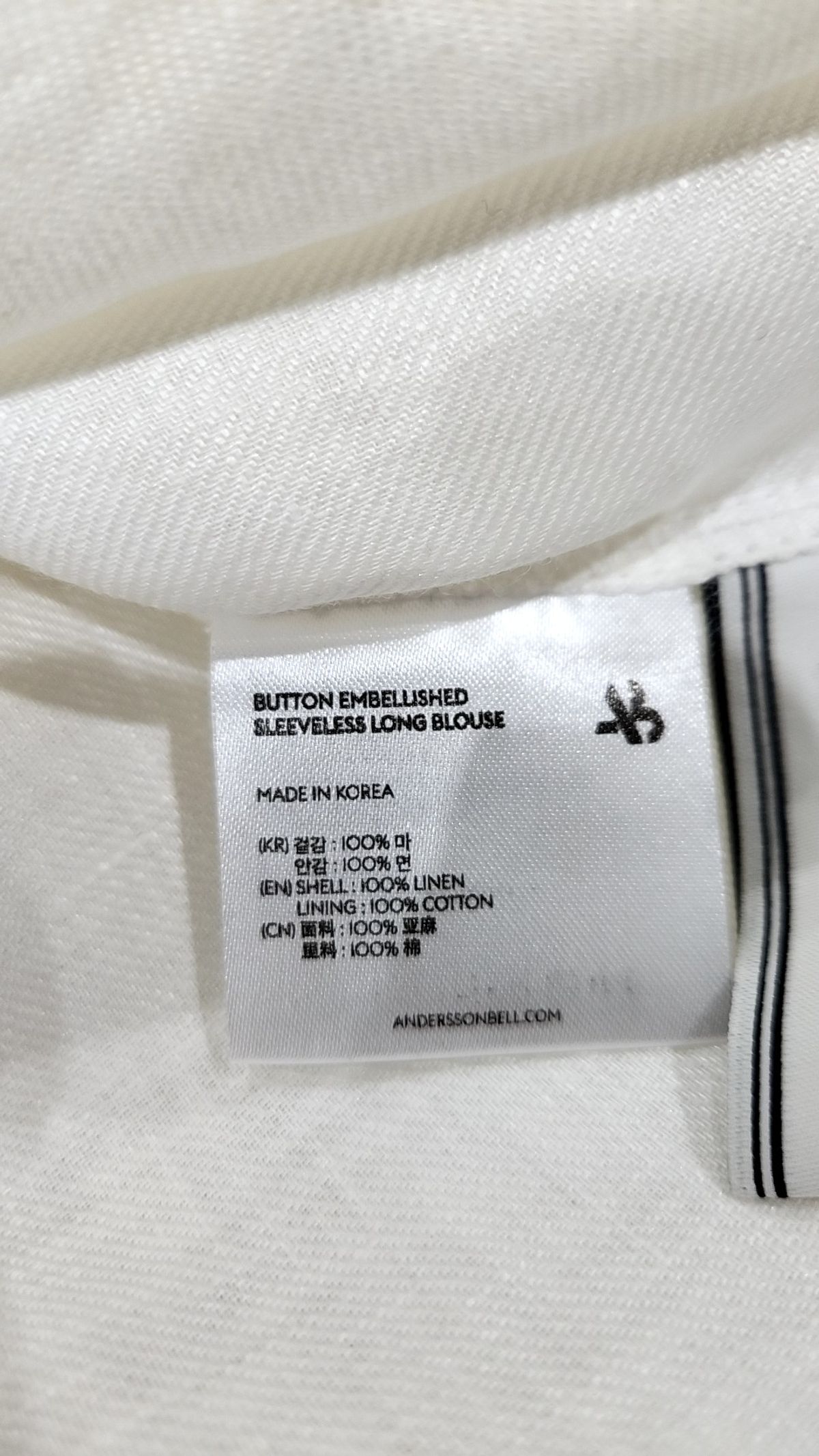 앤더슨벨(ADSB ANDERSSON BELL) 블라우스 S