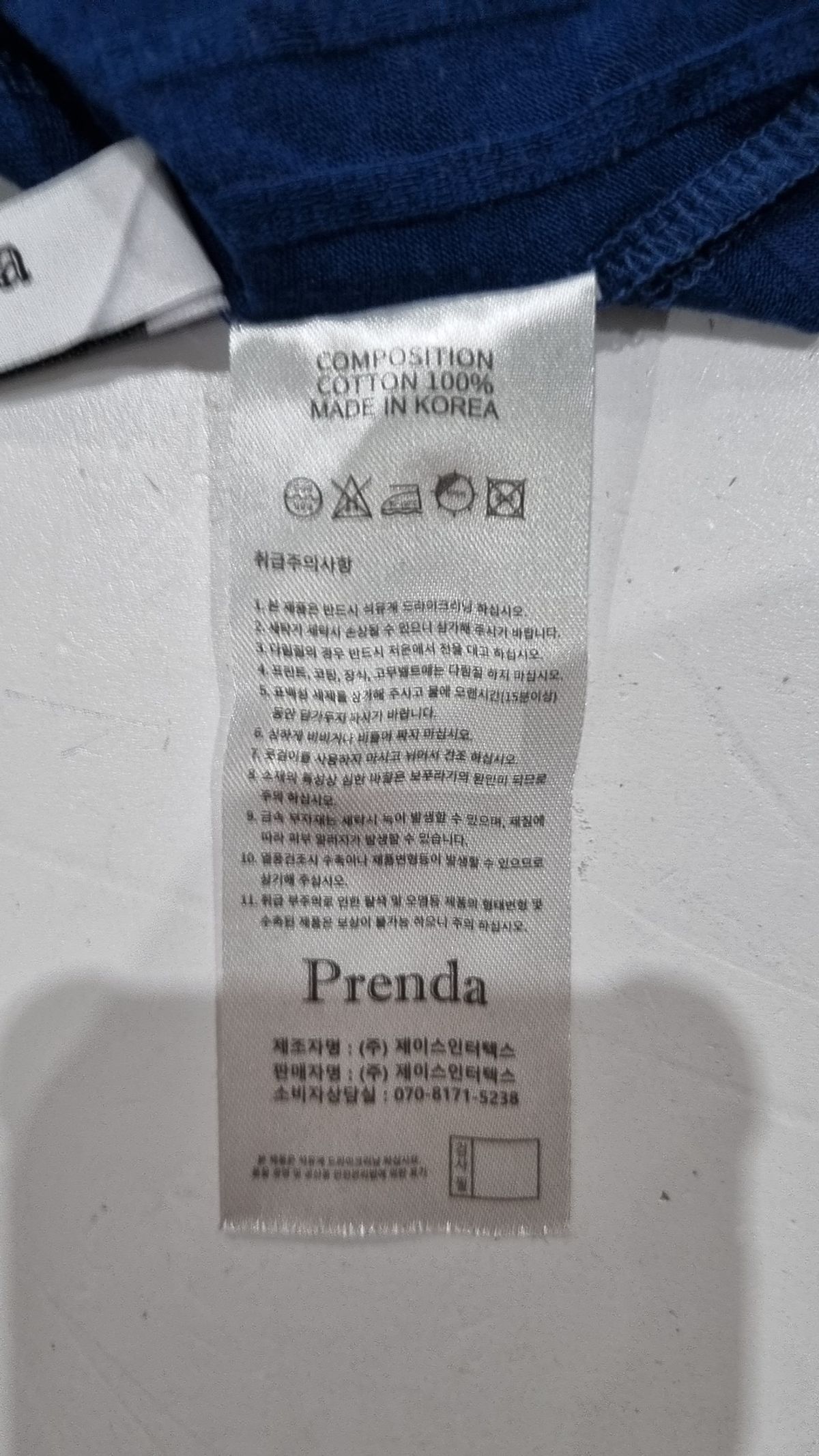 프렌다(PRENDA) 반소매 티셔츠 FREE