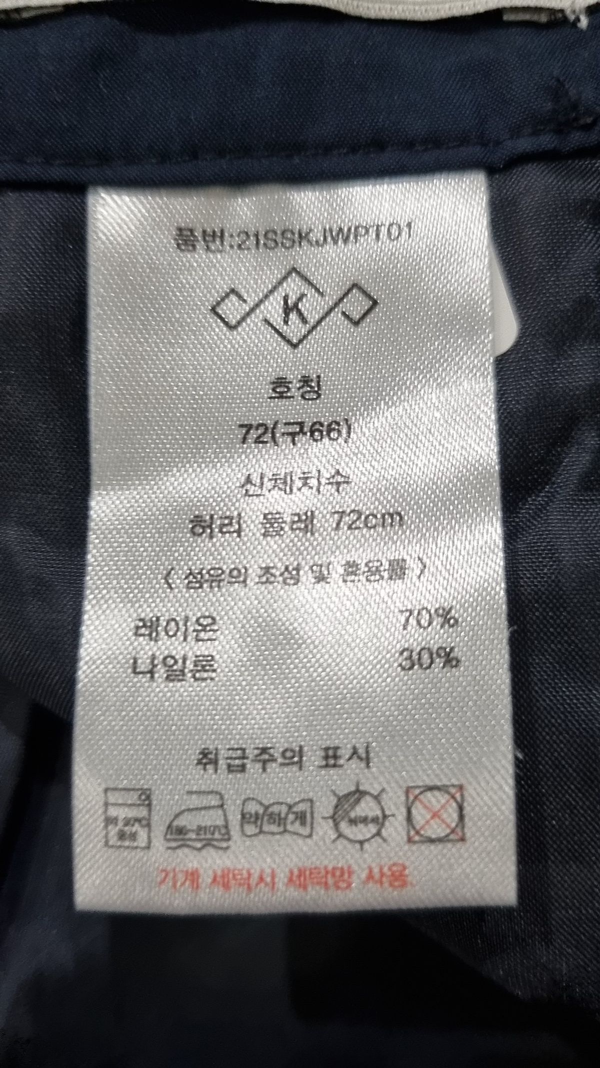 쿠즈텡(KUJTEN) 숏팬츠 66