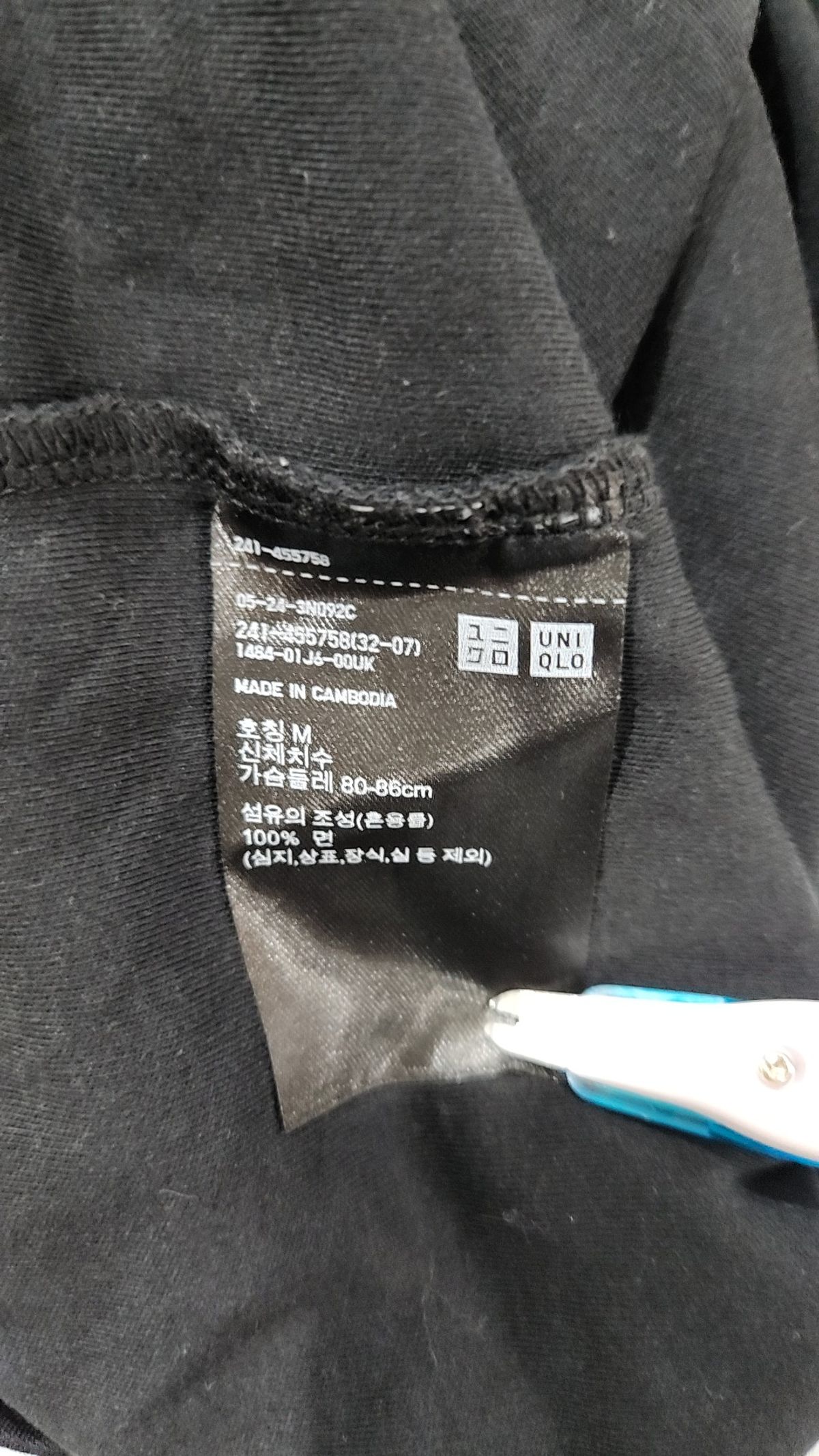 유니클로(UNIQLO) 반소매 티셔츠 M