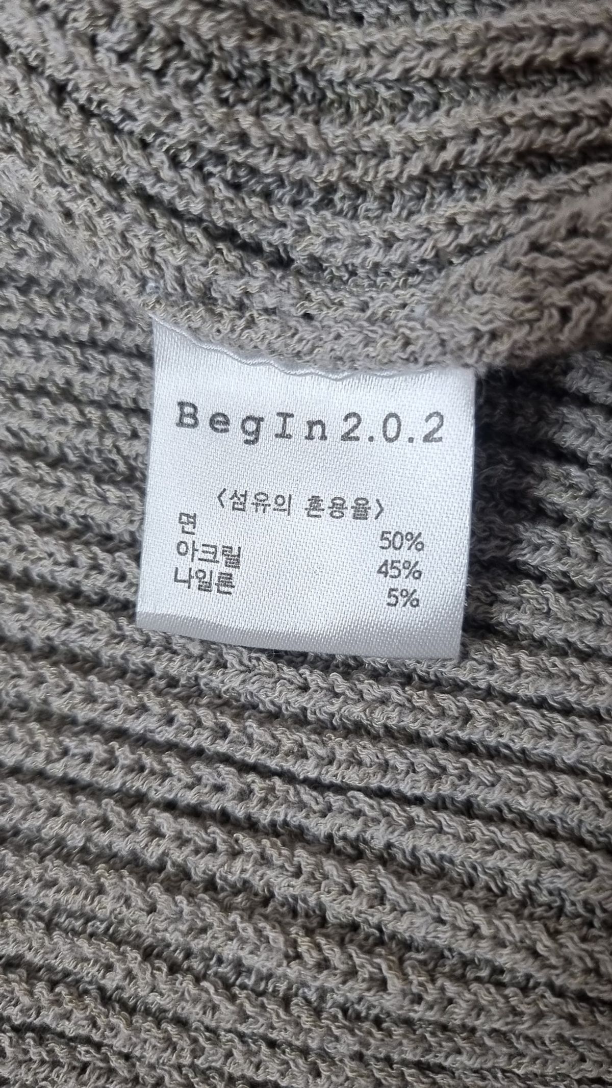 비긴202(BEGIN202) 카디건 L