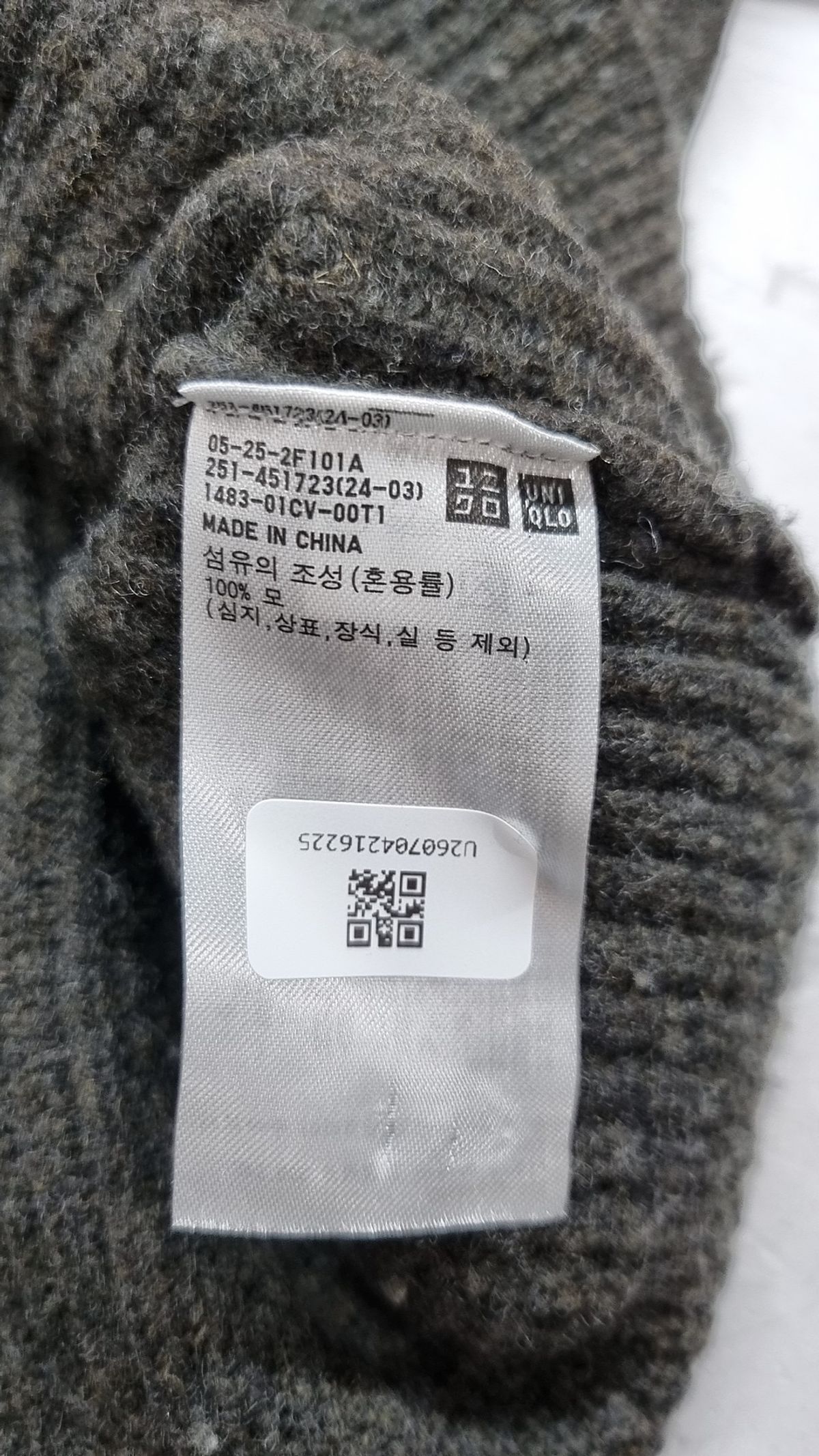 유니클로(UNIQLO) 니트/스웨터 L