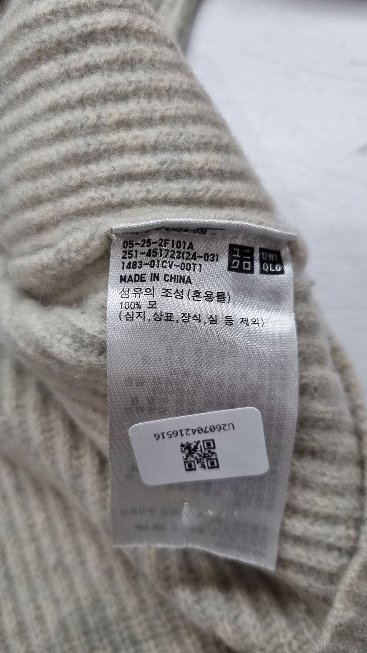 유니클로(UNIQLO) 니트/스웨터 L