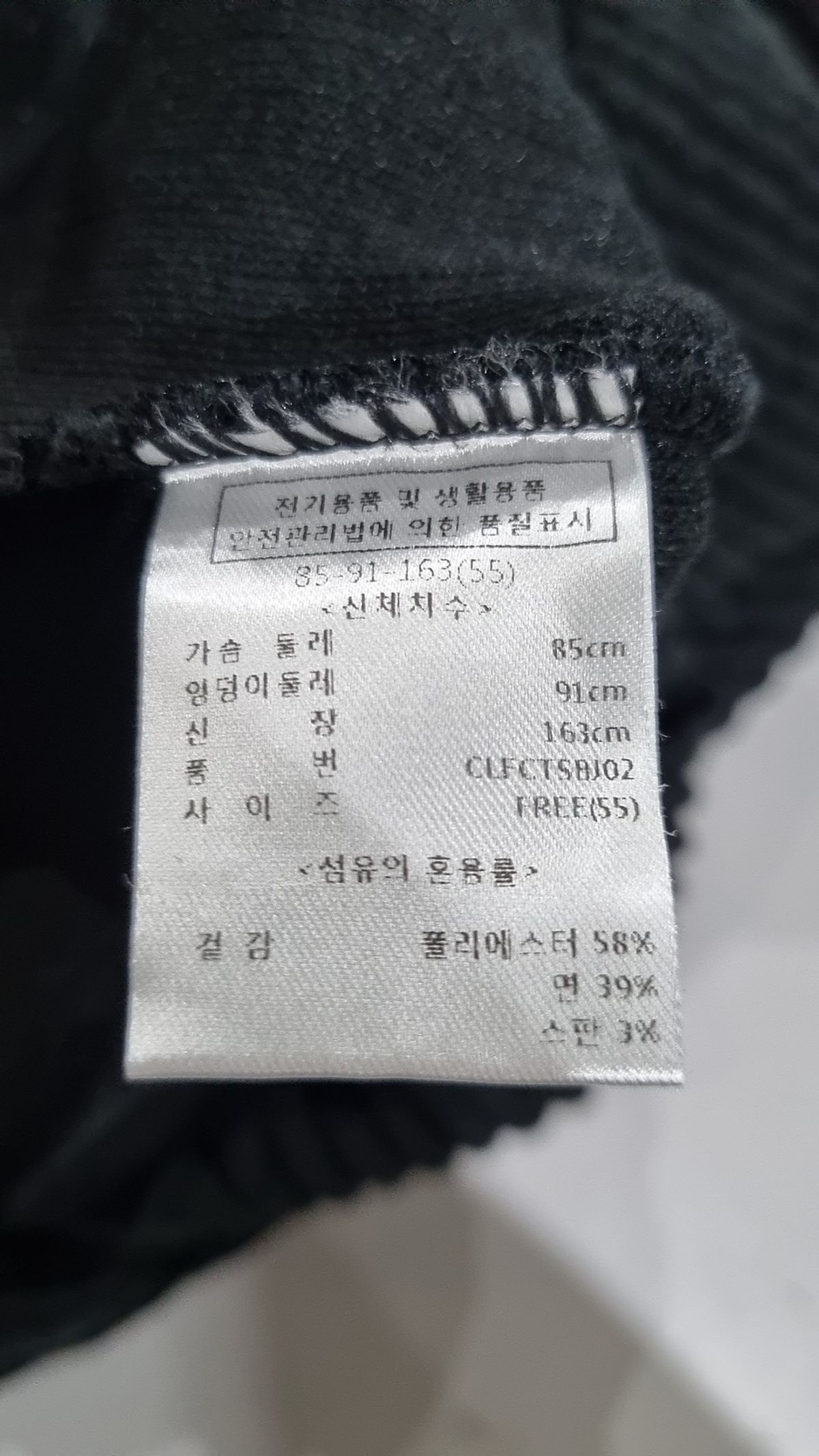 클렛(CLET) 니트/스웨터 FREE