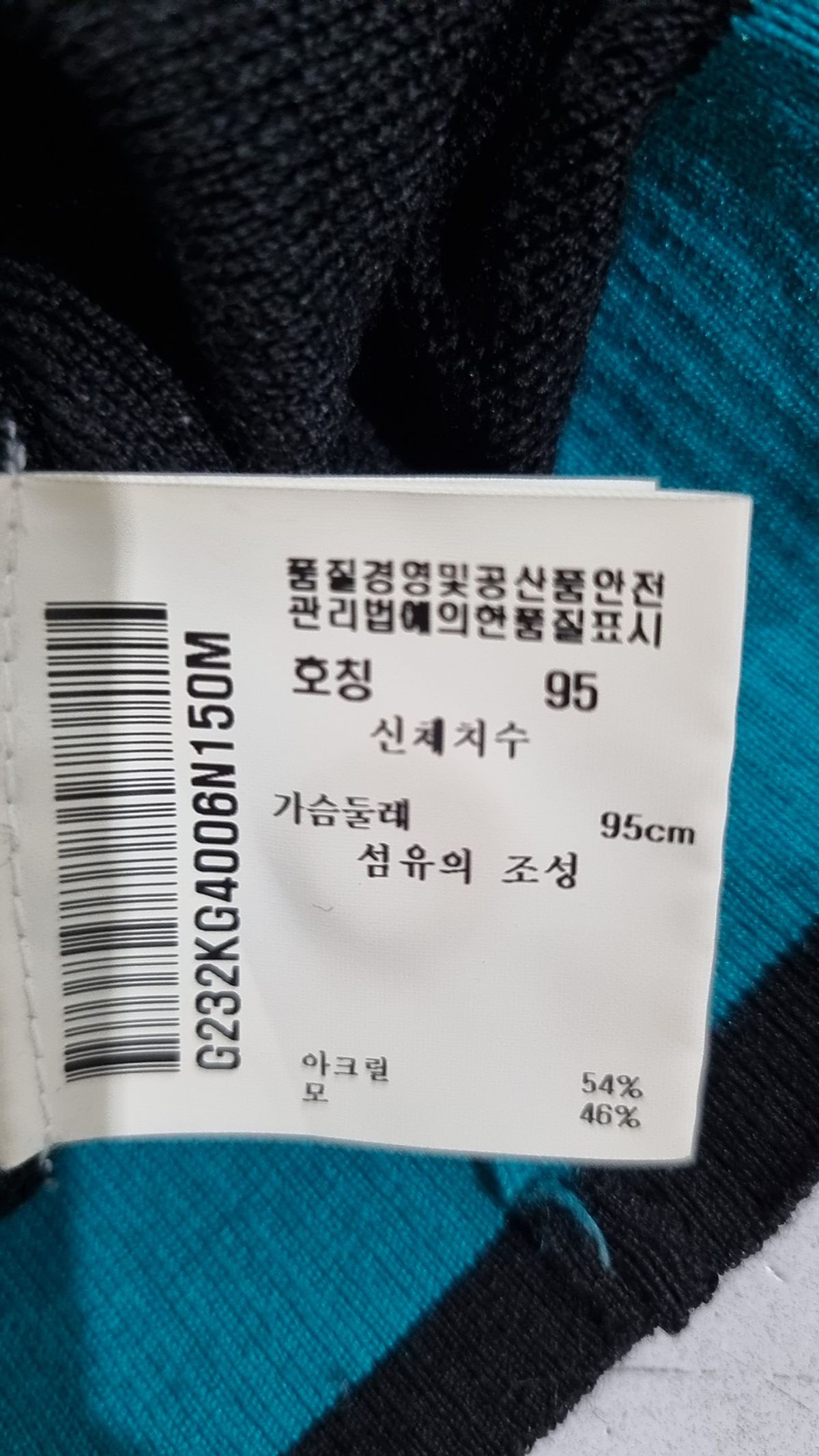 르꼬끄 골프(LECOQ GOLF) 니트/스웨터 M