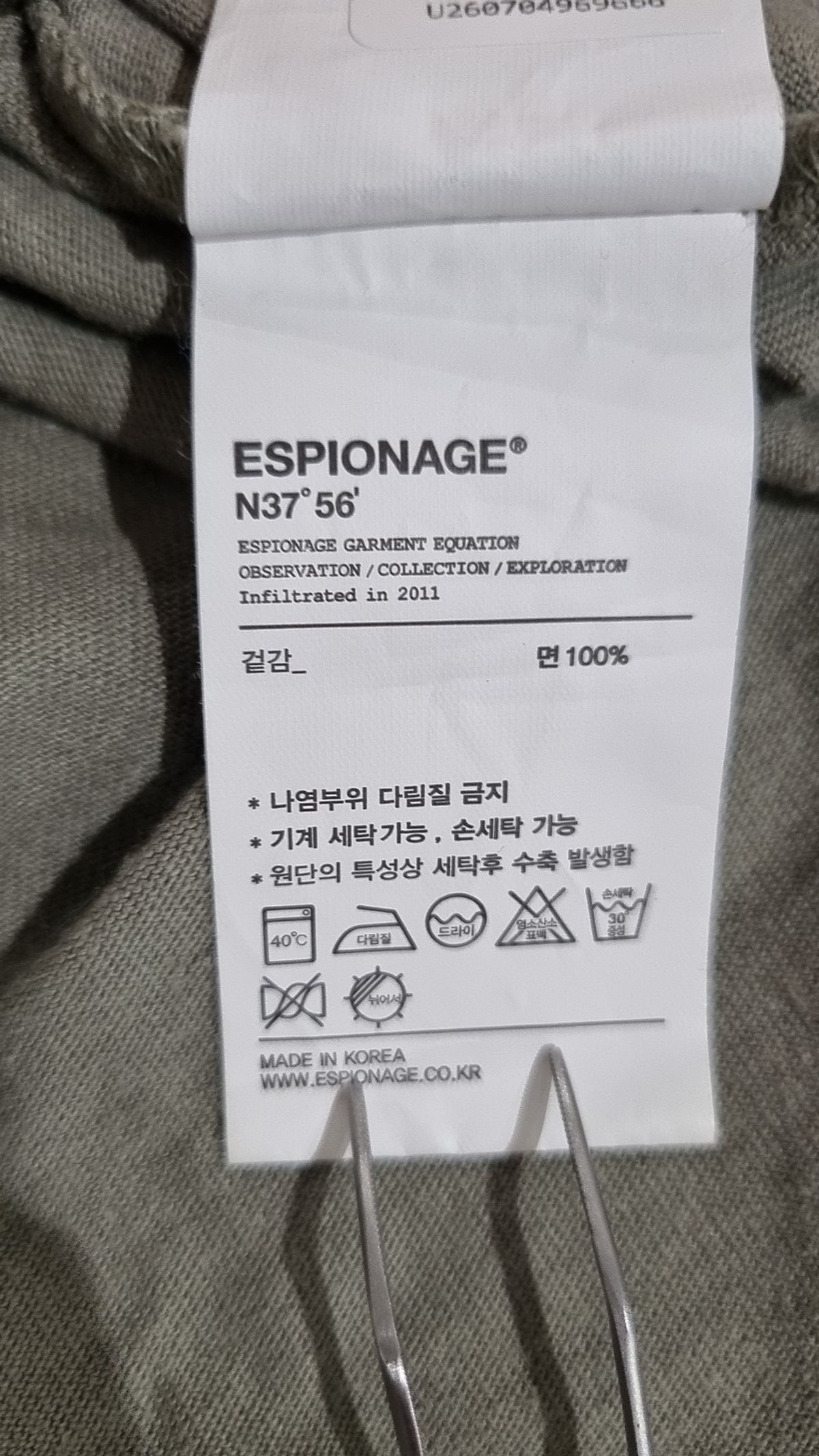 에스피오나지(ESPIONAGE) 반소매 티셔츠 L
