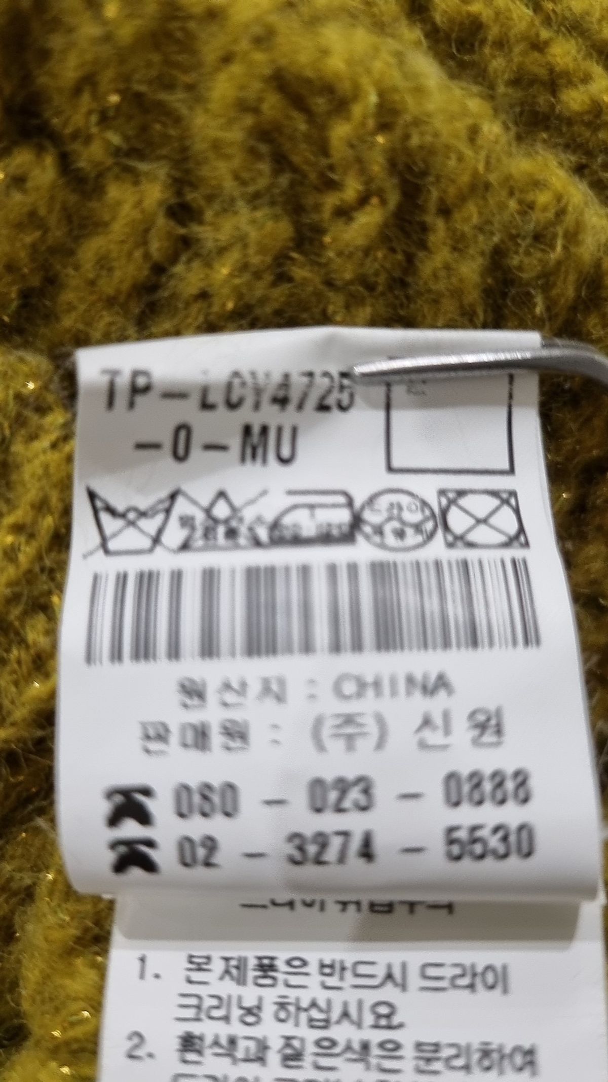 비키(VIKI) 카디건 85