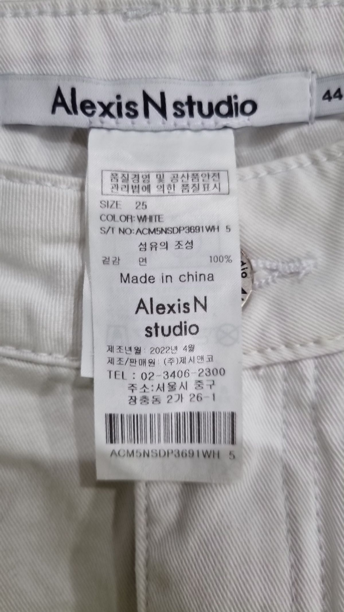 알렉시스 앤 스튜디오(Alexis N studio) 코튼 팬츠 44