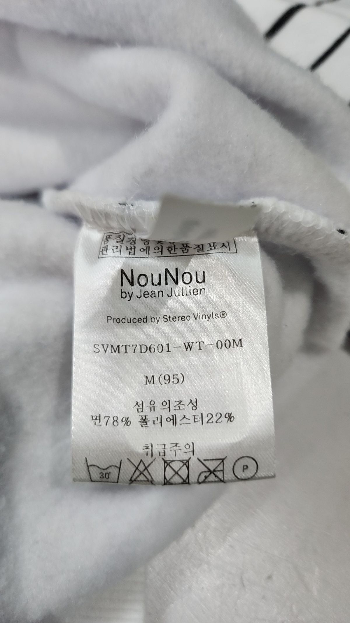 누누(NOUNOU) 맨투맨/스웨트셔츠 M