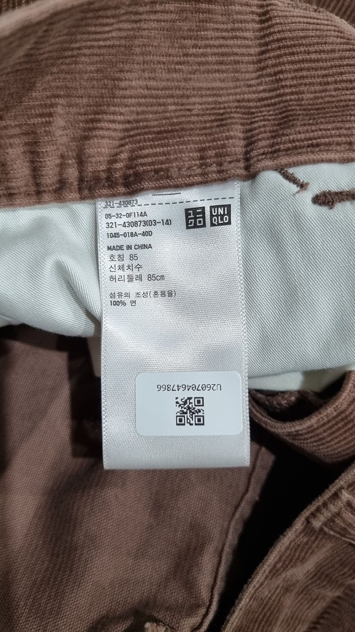 유니클로(UNIQLO) 기타 바지 85