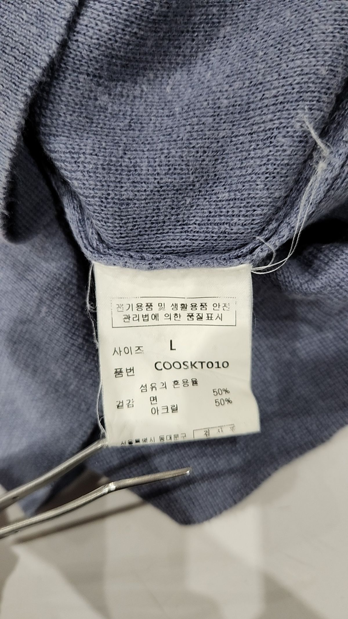 커스텀어클락(COSTUME O’CLOCK) [티셔츠 기획전]쿨 린넨라이크 크루넥 숏 슬리브 니트 블루 COOSKT010BLUE L