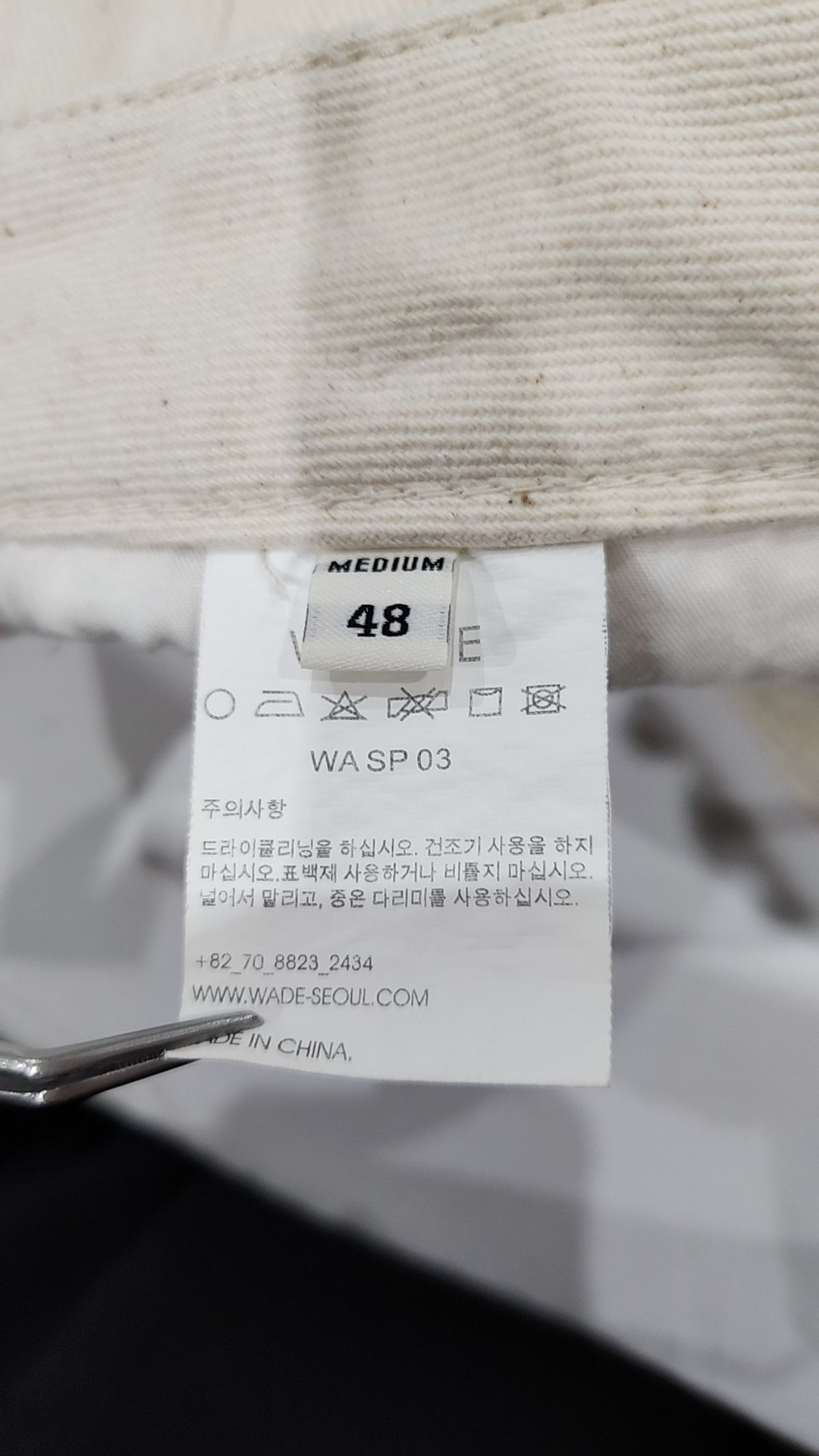 웨이드(WADE) 숏팬츠