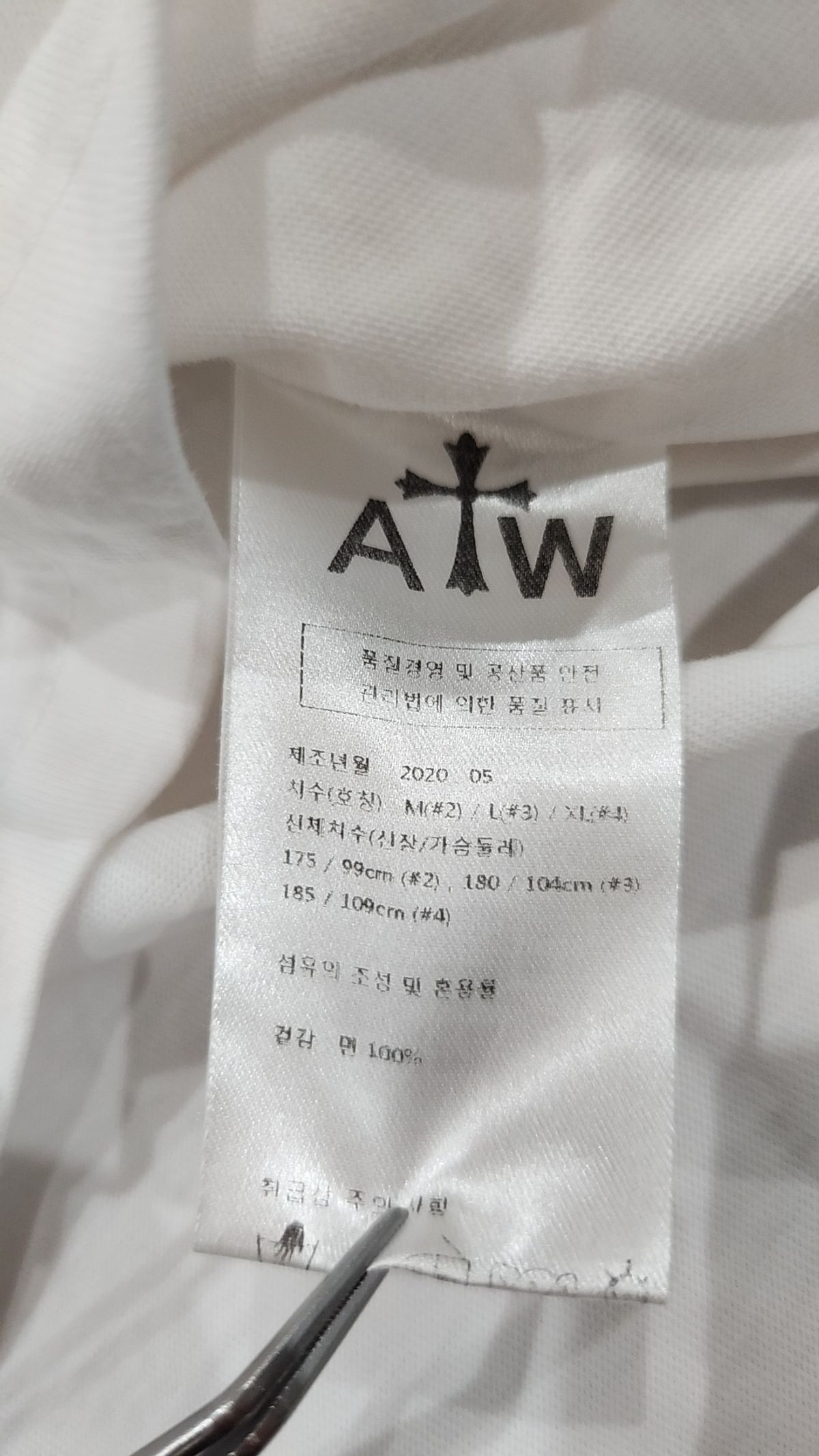 아티스트웨어(ARTISTWEAR) 반소매 티셔츠 L