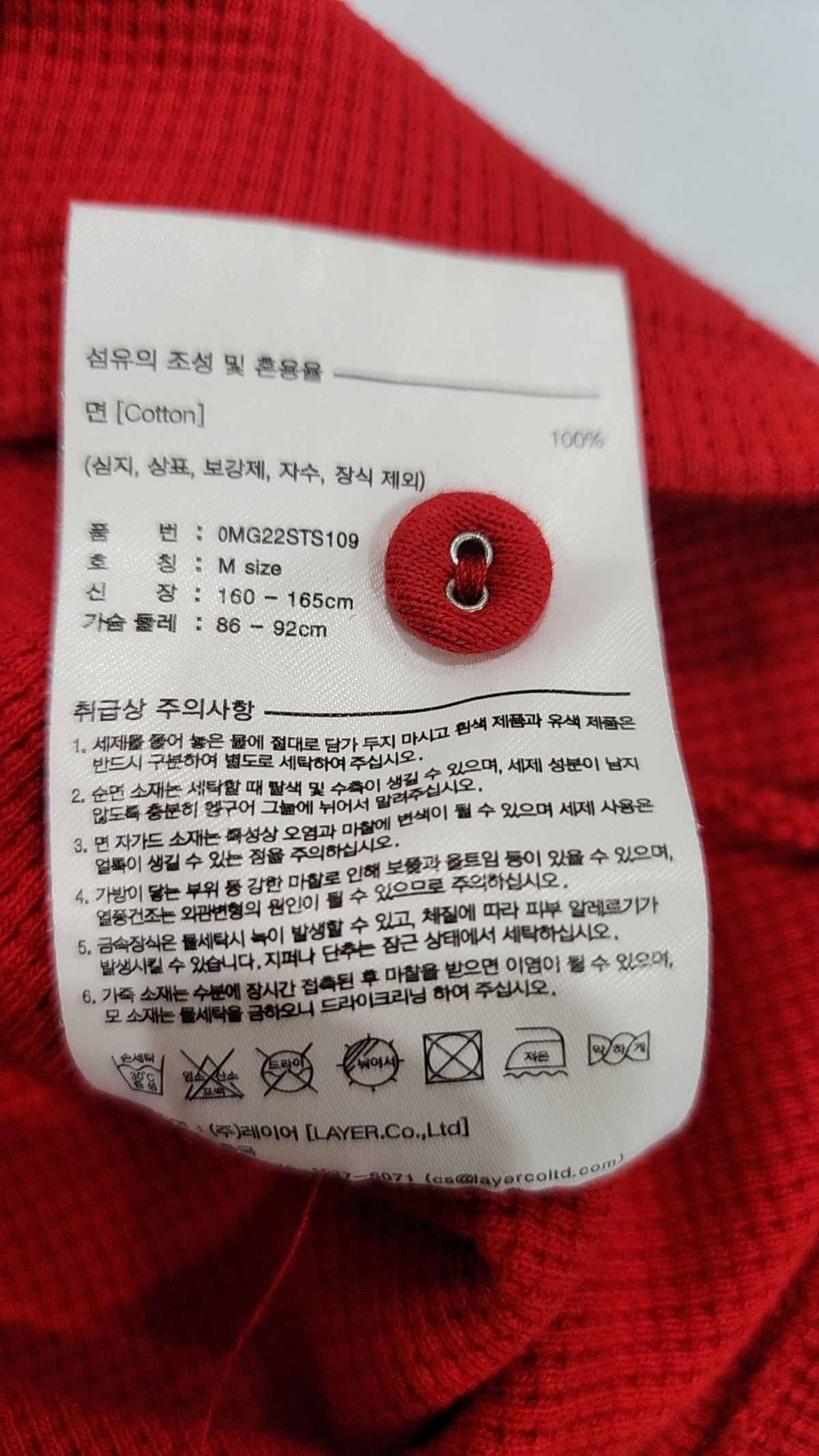 마리떼 스포츠(MARITHÉ SPORT) 반소매 티셔츠 M