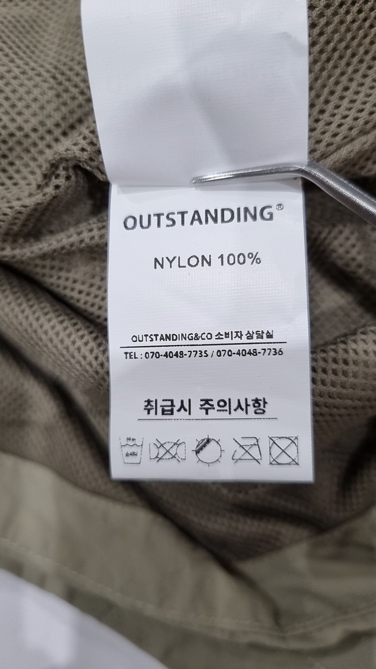 아웃스탠딩(OUTSTANDING) 베스트 3