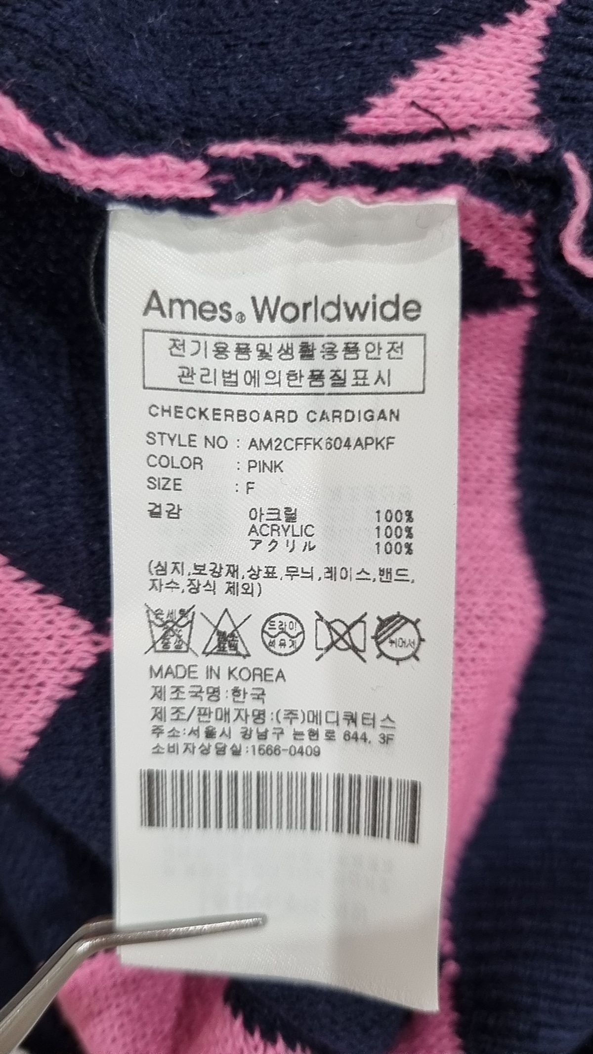 아메스 월드와이드(AMES-WORLDWIDE) 카디건 FREE